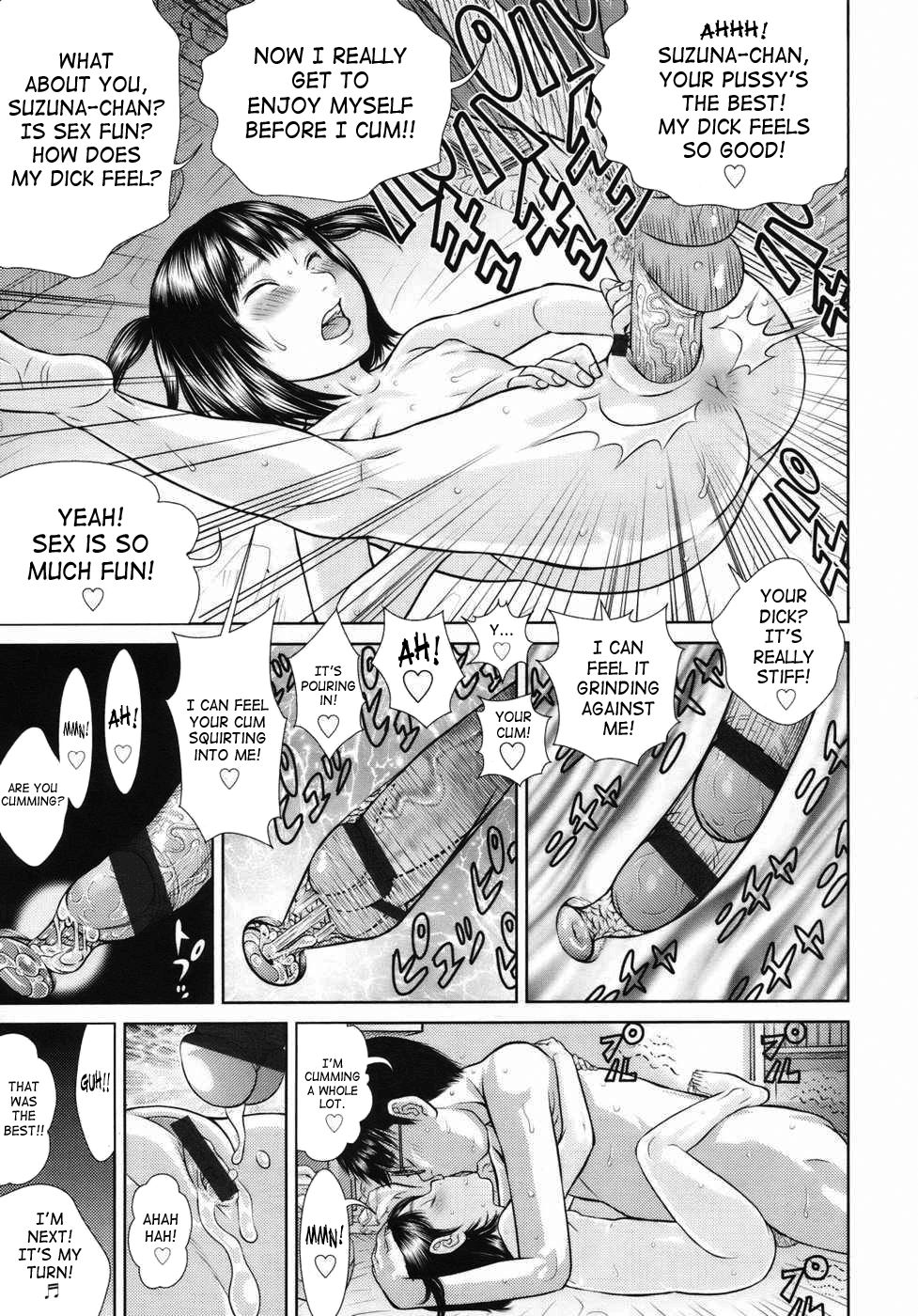[さらだ] しょうびっち [英訳]