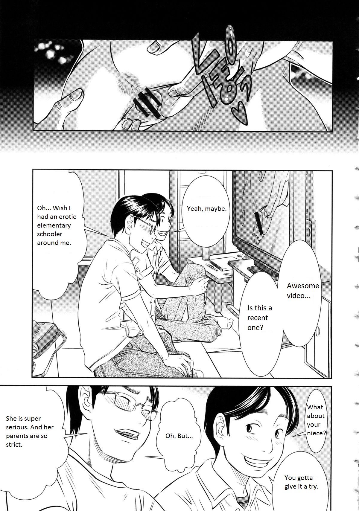 [さらだ] しょうびっち [英訳]