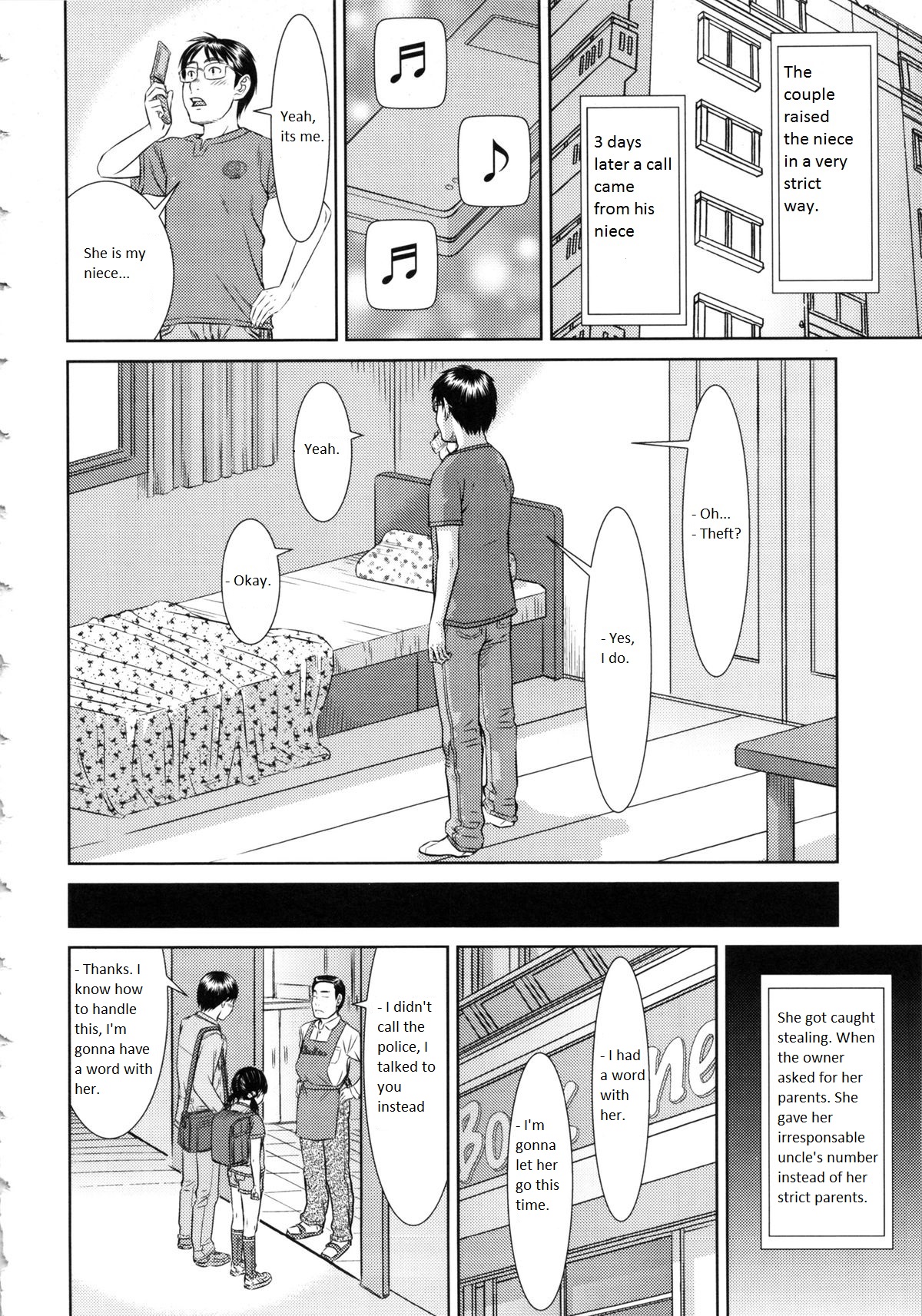 [さらだ] しょうびっち [英訳]