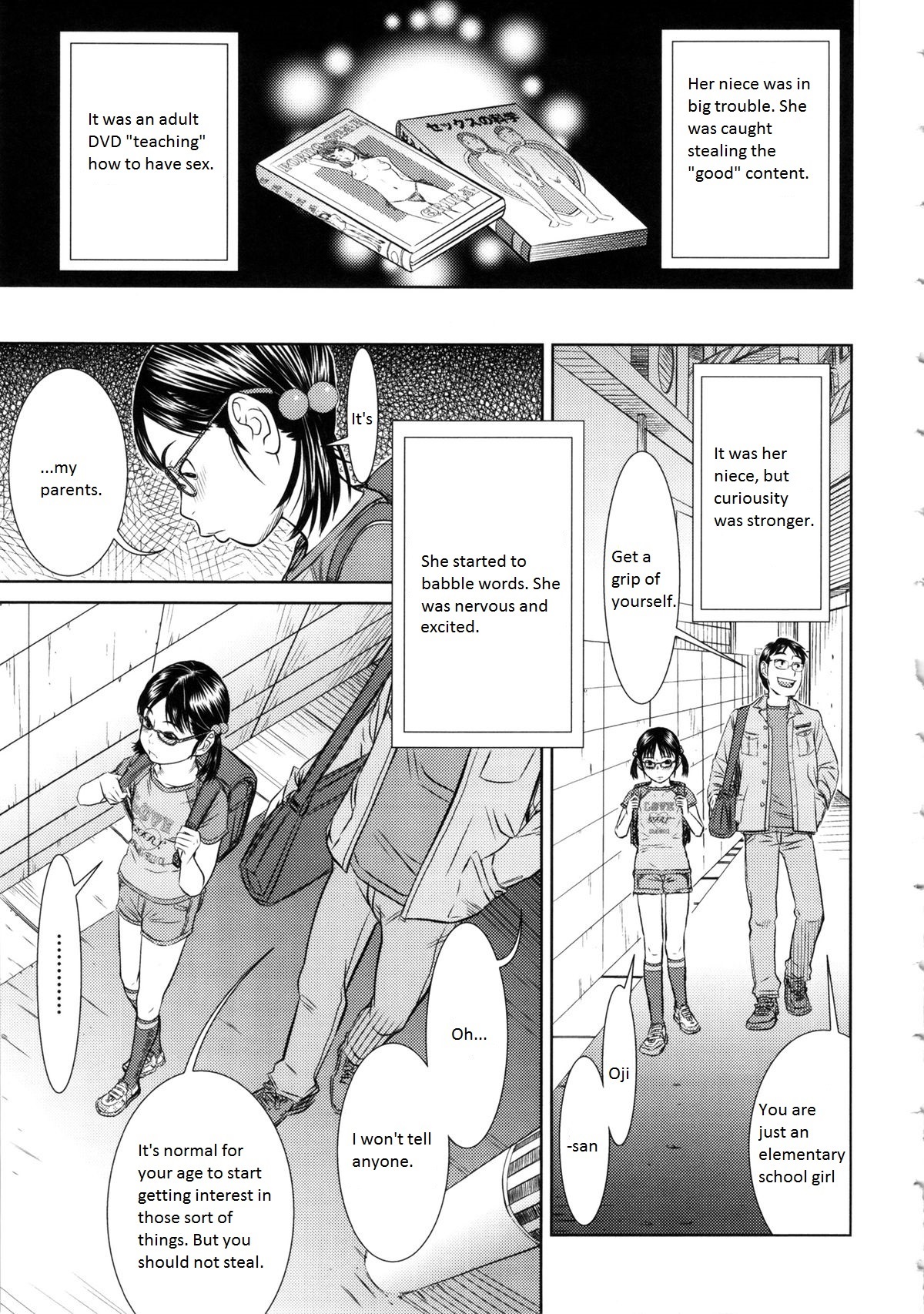 [さらだ] しょうびっち [英訳]