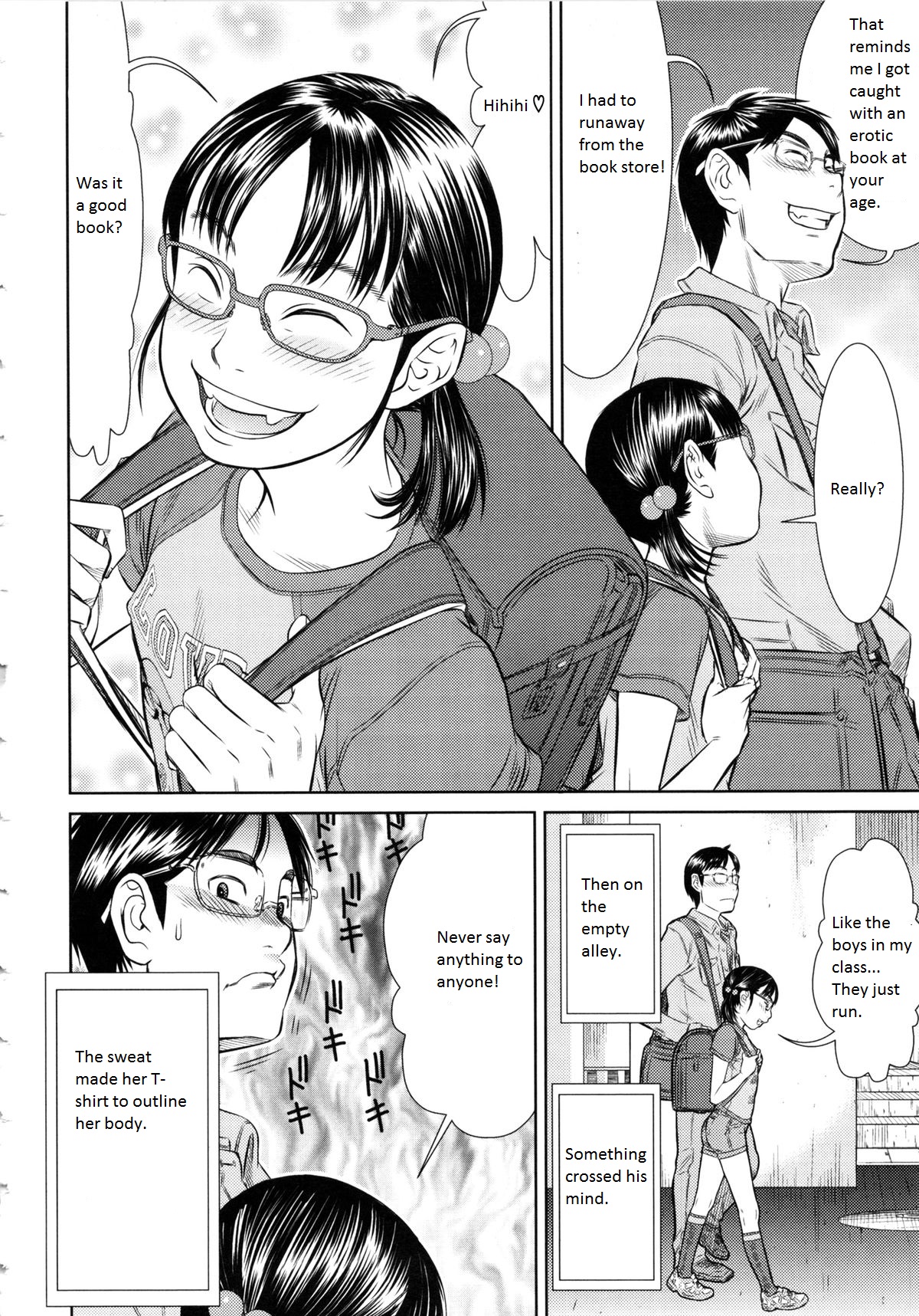 [さらだ] しょうびっち [英訳]