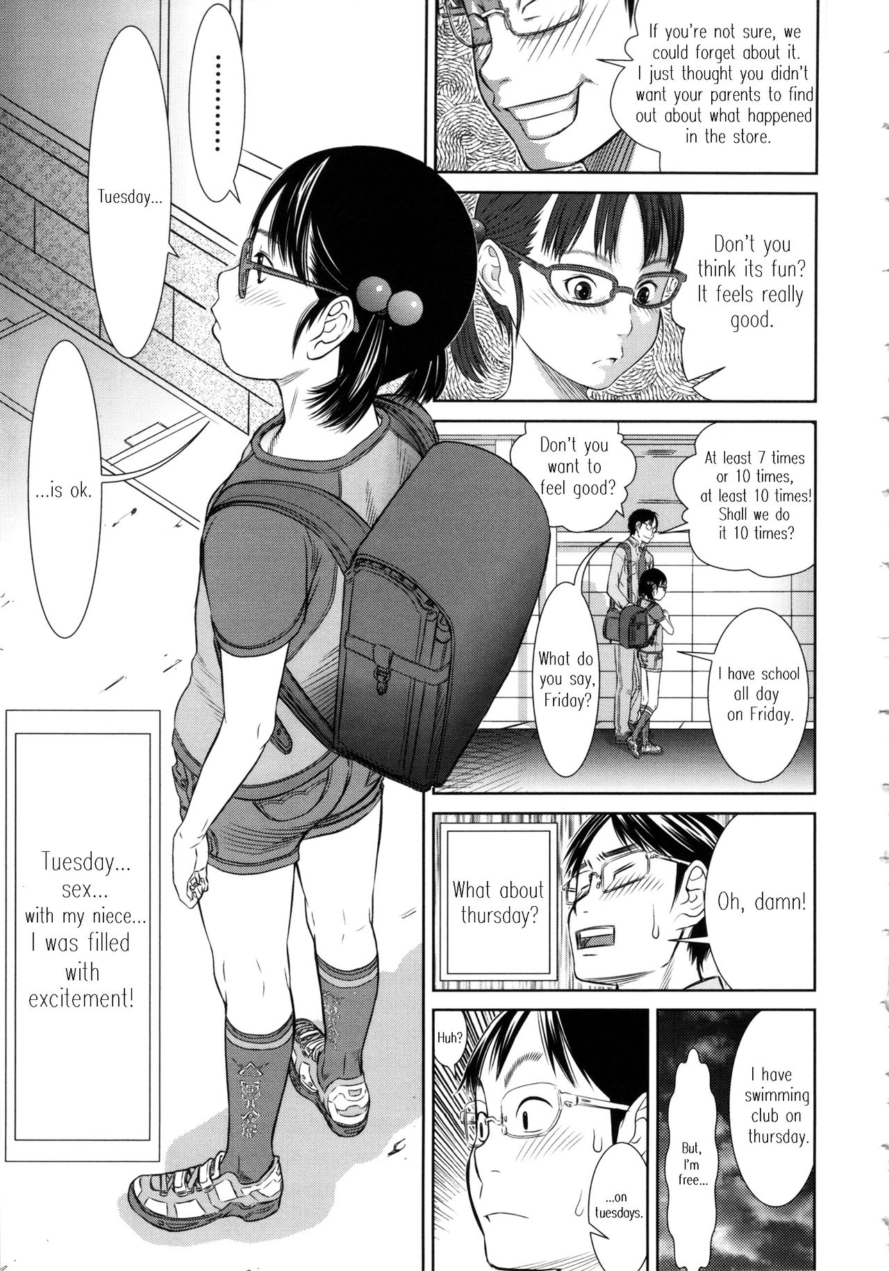 [さらだ] しょうびっち [英訳]