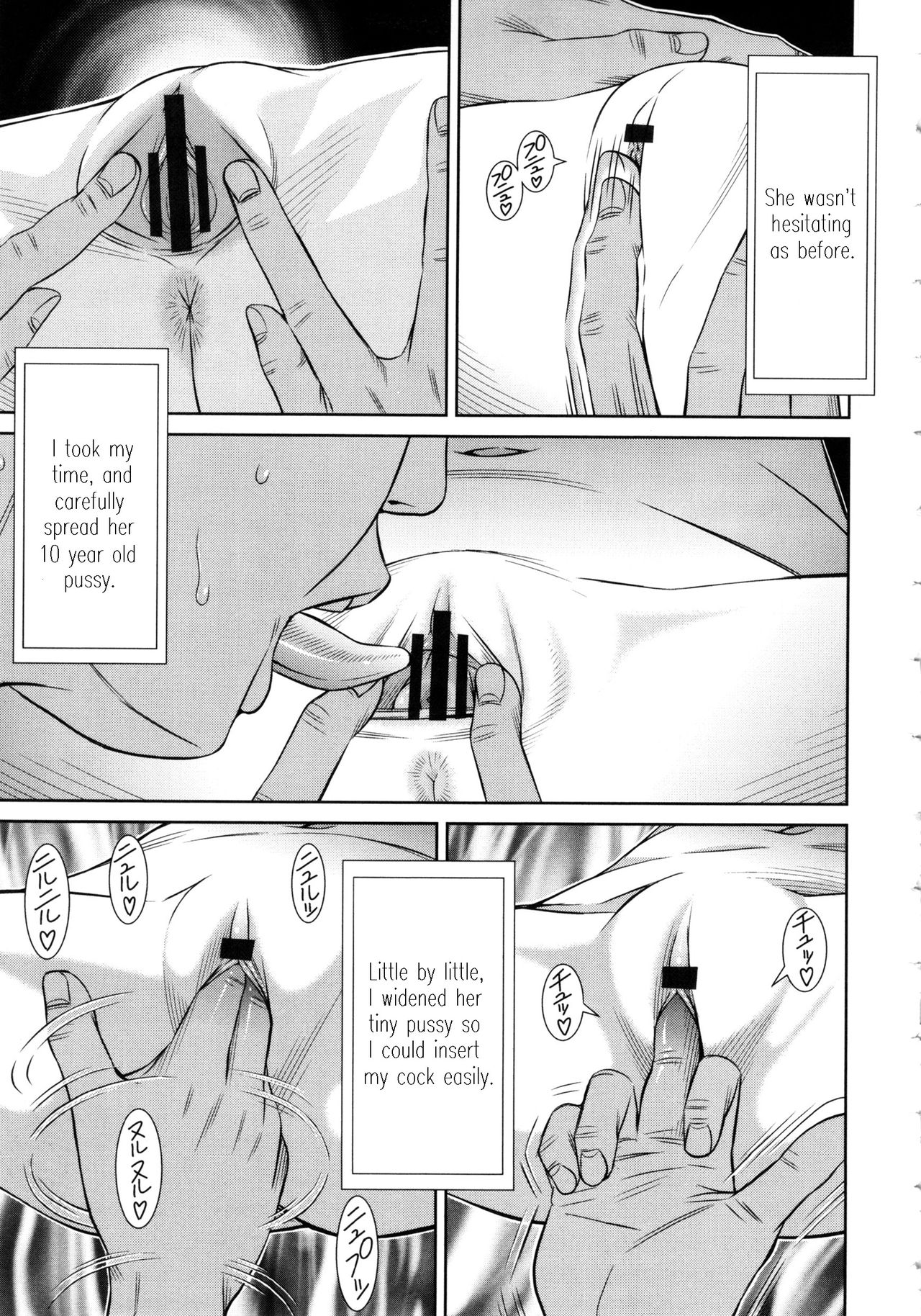 [さらだ] しょうびっち [英訳]