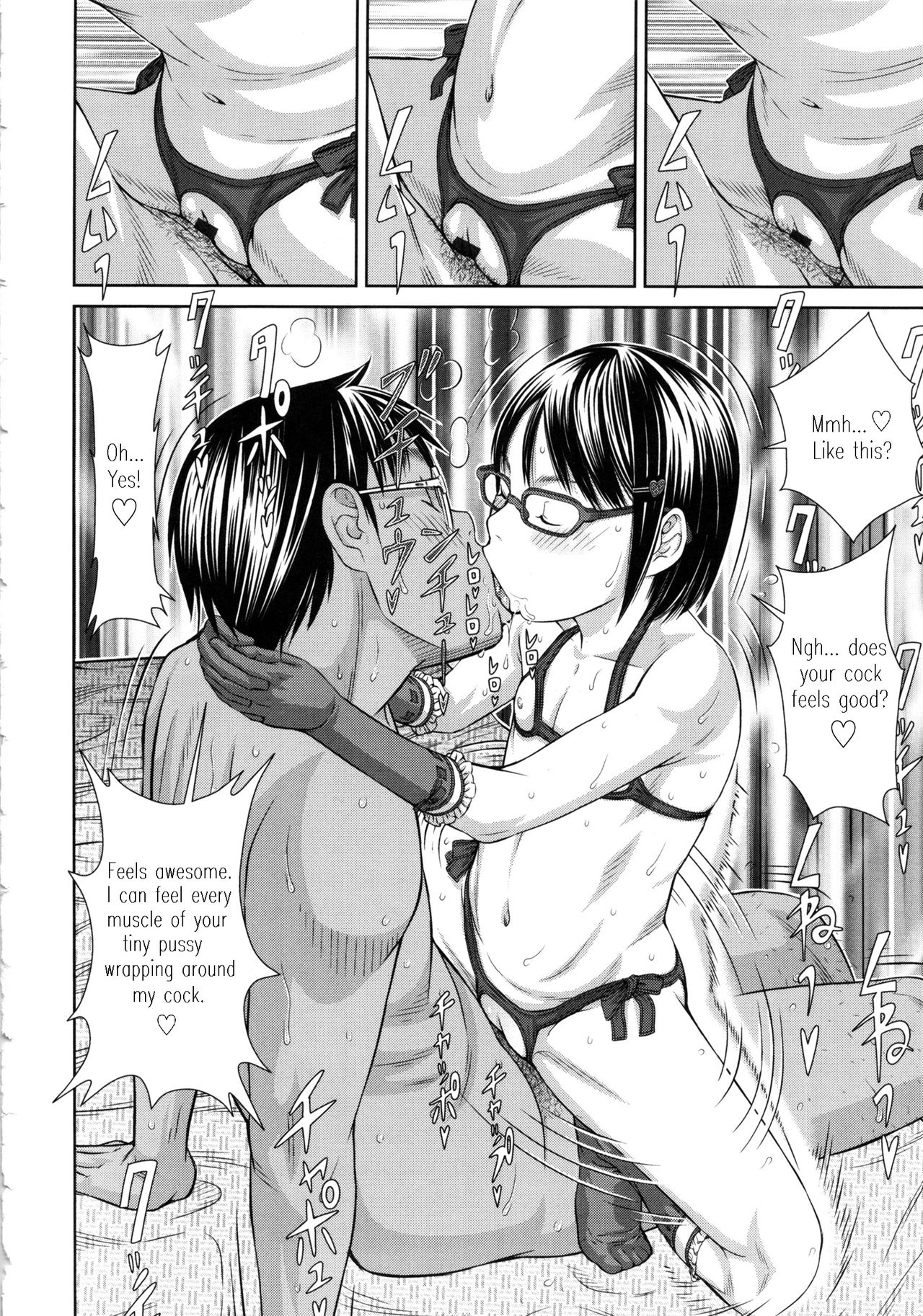 [さらだ] しょうびっち [英訳]