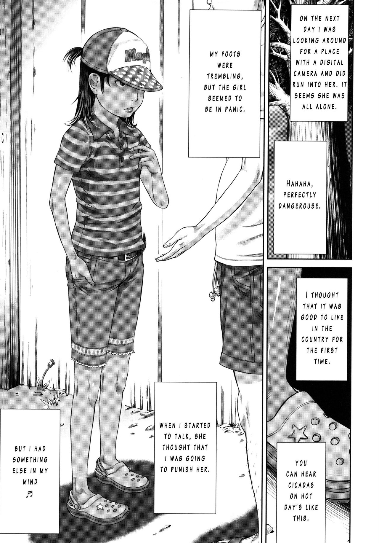[さらだ] しょうびっち [英訳]
