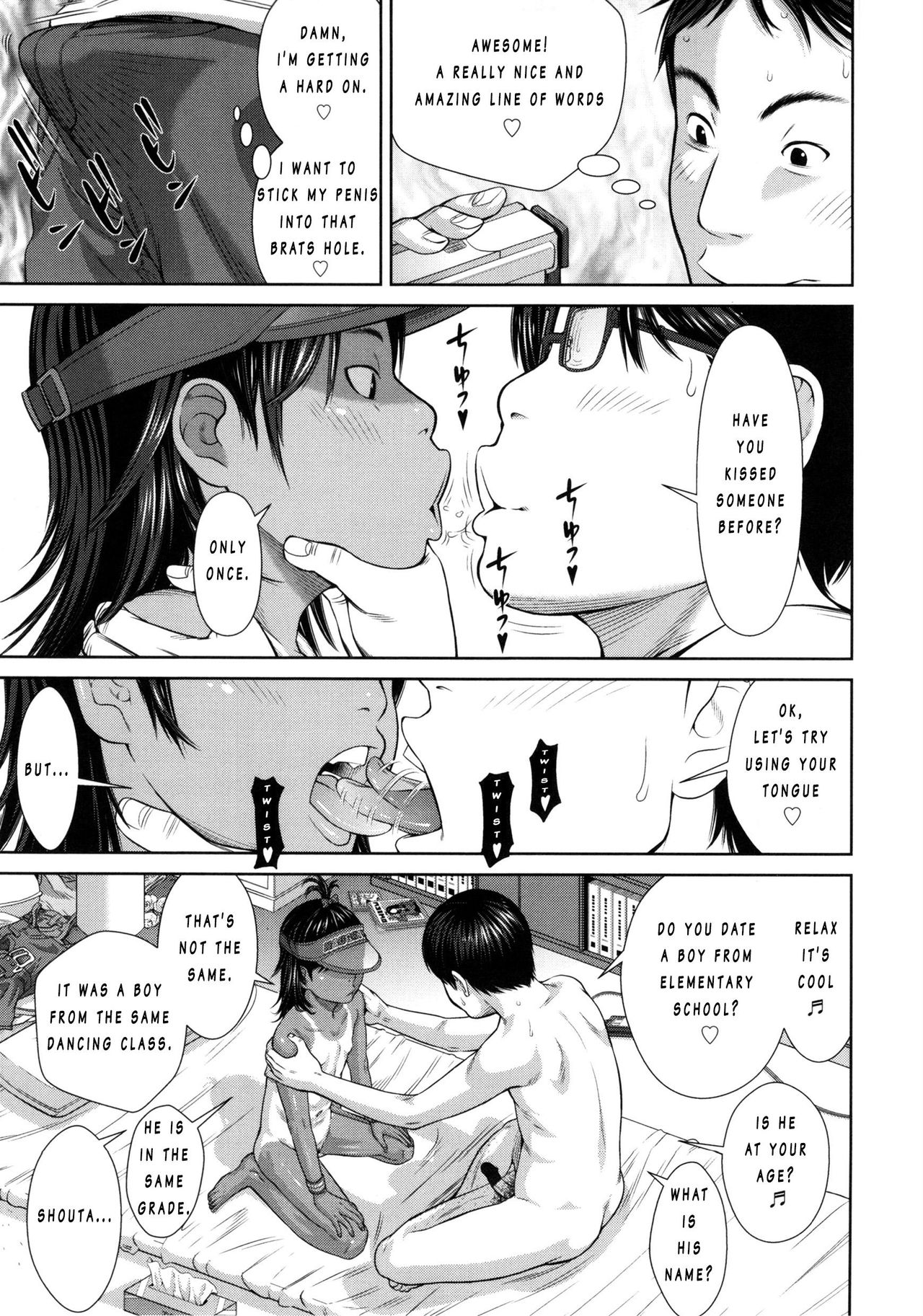 [さらだ] しょうびっち [英訳]