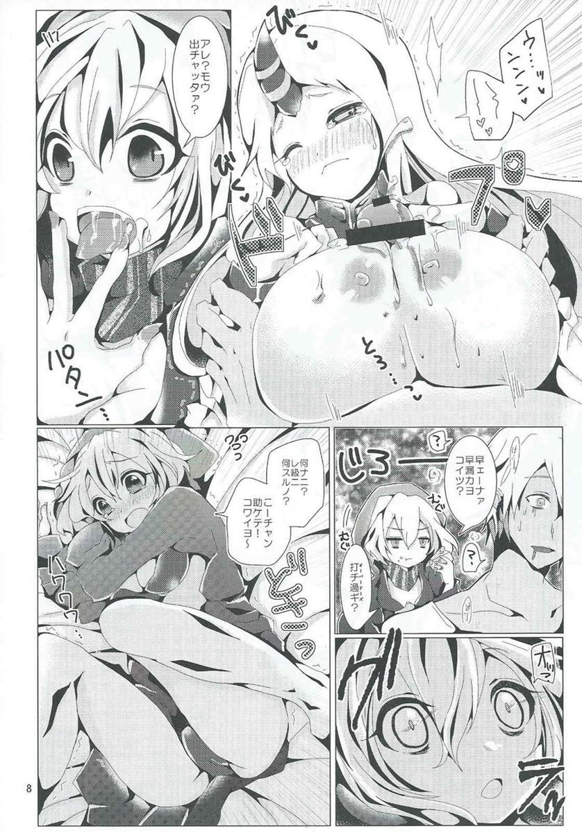 (C86) [blue killer (毒でんぱ)] 深海絶頂シュプレヒコール (艦隊これくしょん -艦これ-)