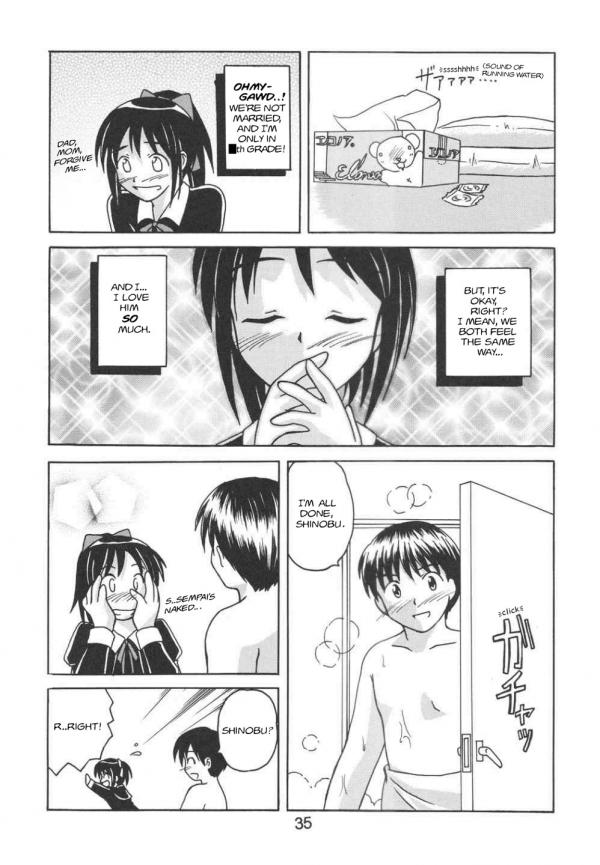 (C58) [篠原重工 (榛名まお 、うきょちゅう)] ラブしの5 (ラブひな) [英訳] [ページ欠落]