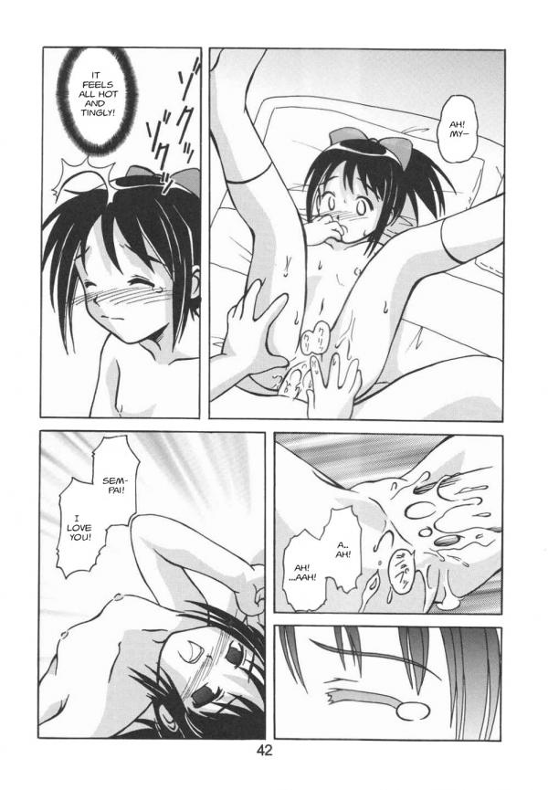 (C58) [篠原重工 (榛名まお 、うきょちゅう)] ラブしの5 (ラブひな) [英訳] [ページ欠落]