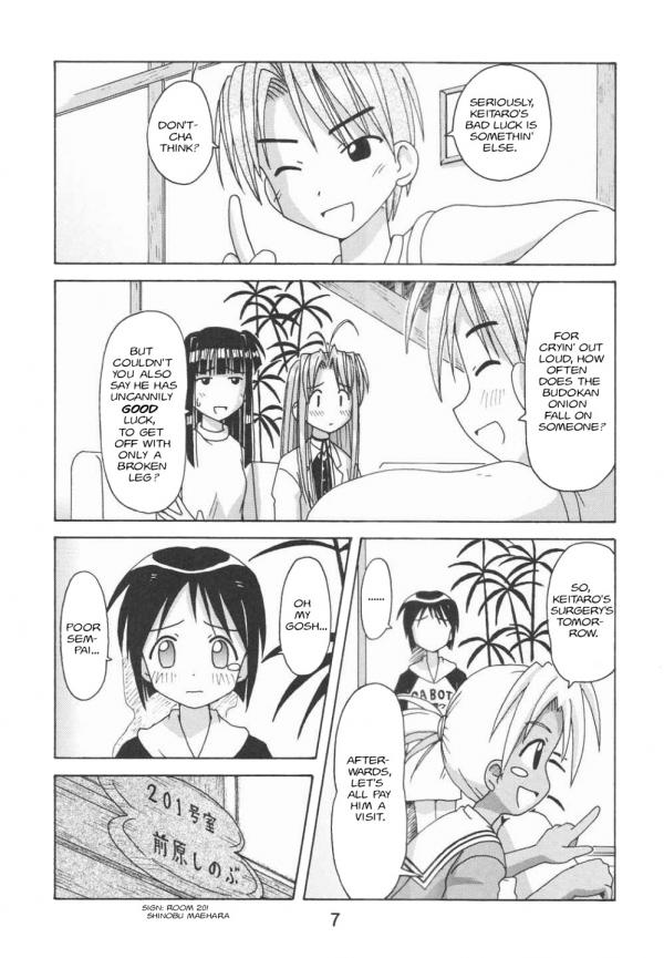 (C58) [篠原重工 (榛名まお 、うきょちゅう)] ラブしの5 (ラブひな) [英訳] [ページ欠落]