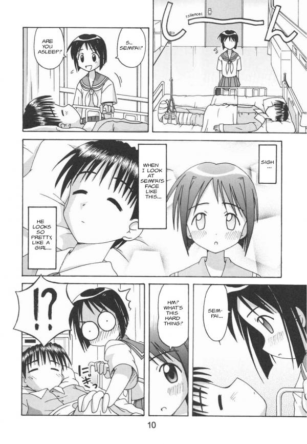 (C58) [篠原重工 (榛名まお 、うきょちゅう)] ラブしの5 (ラブひな) [英訳] [ページ欠落]