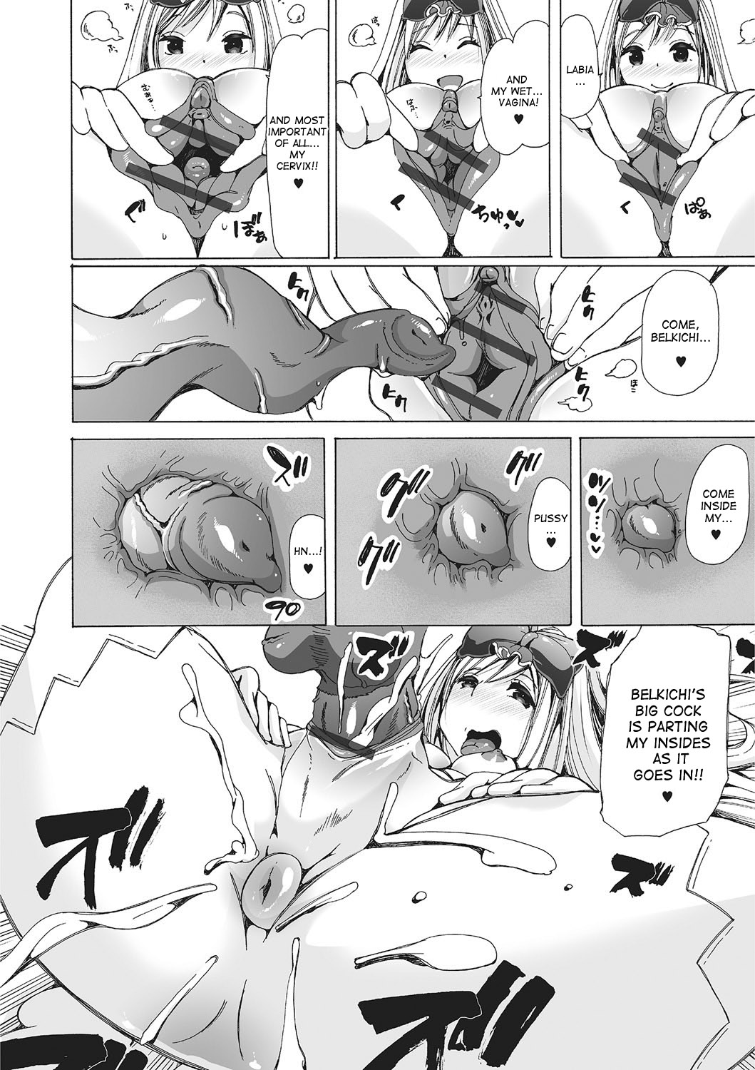 [チキコ] 獣姦☆欲望叶えてあげるよ! (獣DIRECT 2) [英訳] [DL版]