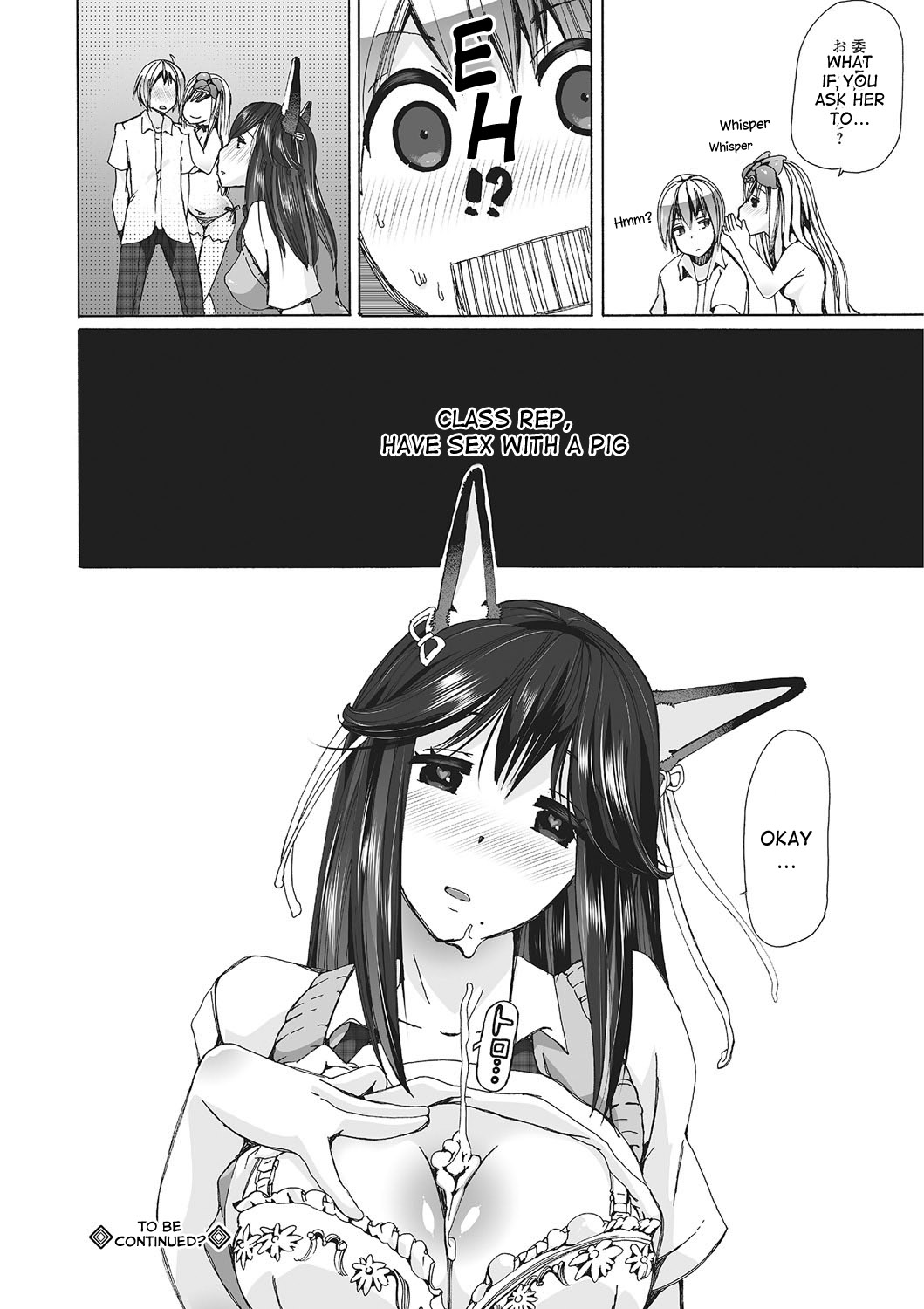 [チキコ] 獣姦☆欲望叶えてあげるよ! (獣DIRECT 2) [英訳] [DL版]