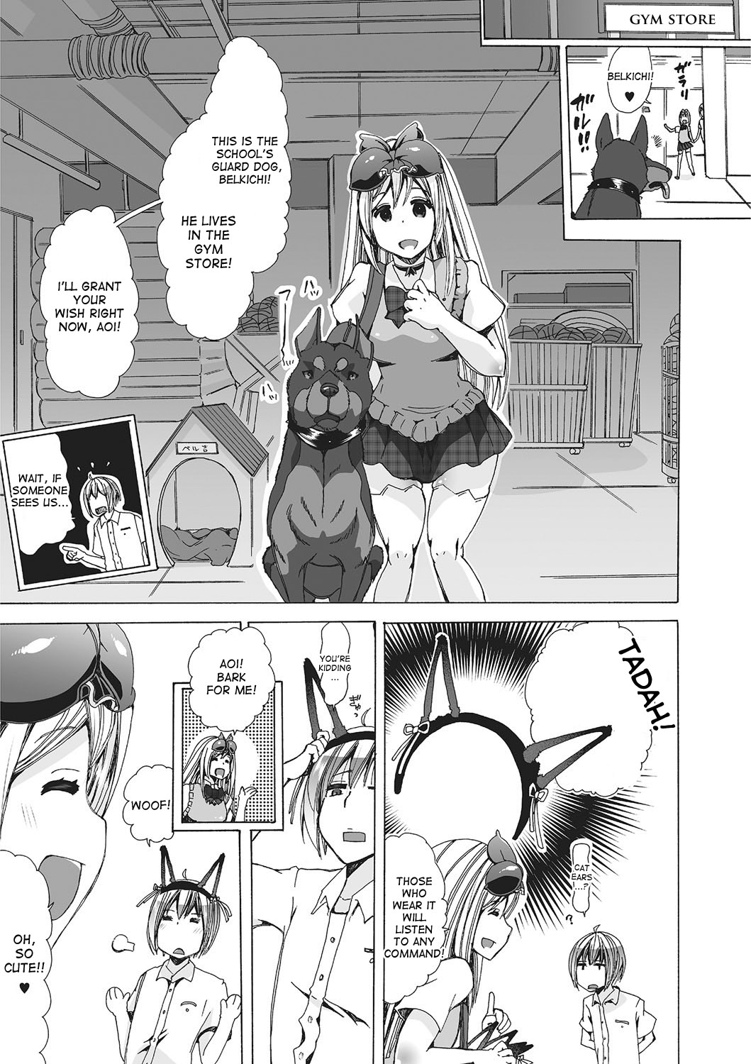 [チキコ] 獣姦☆欲望叶えてあげるよ! (獣DIRECT 2) [英訳] [DL版]