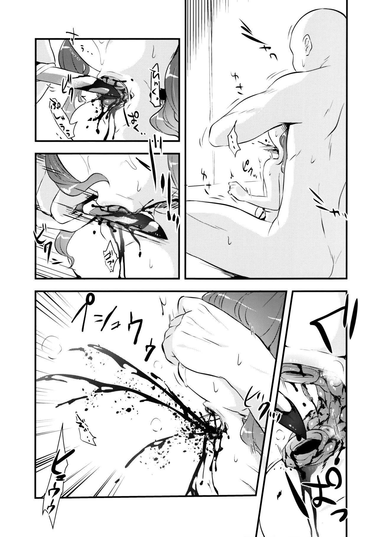 (C91) [02 (原崎)] Snuff 2004