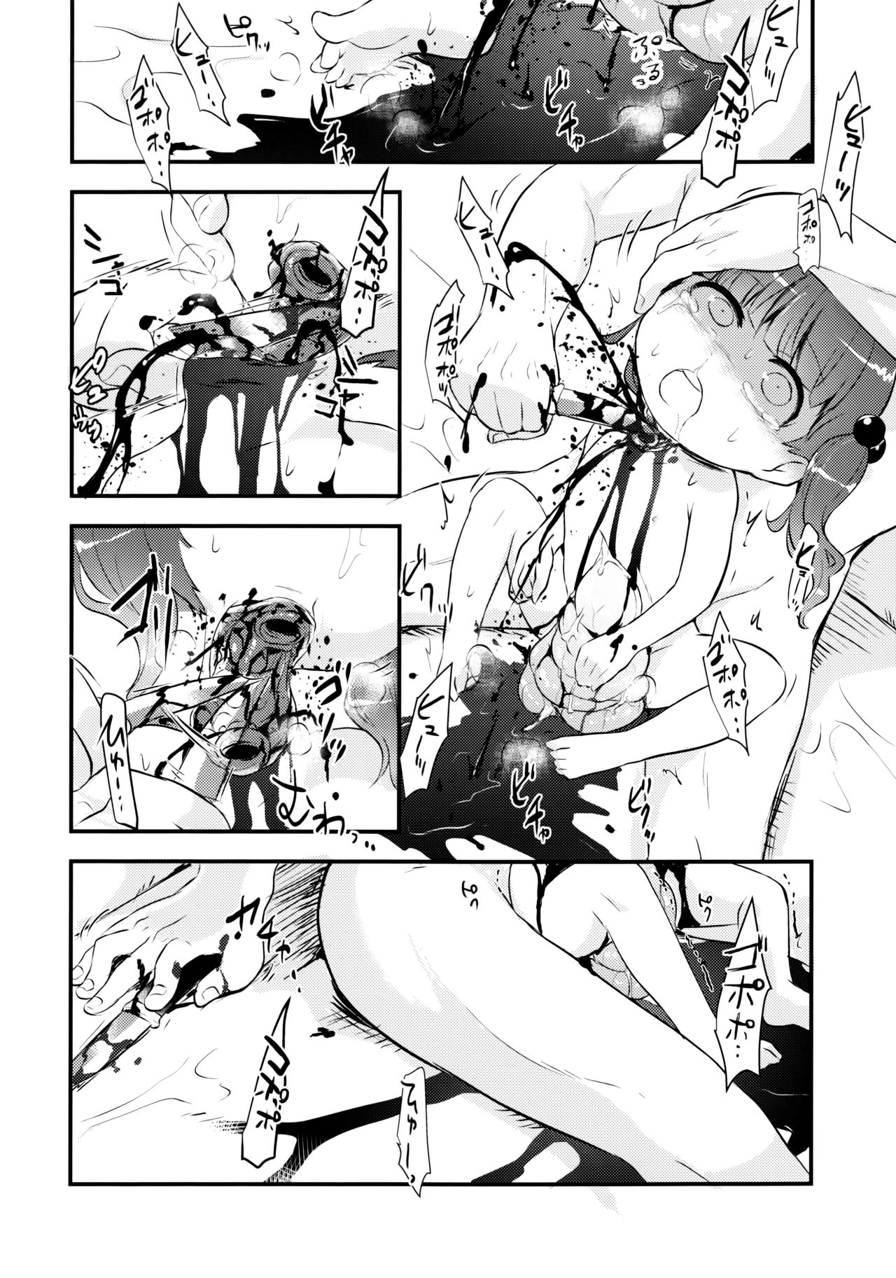 (C91) [02 (原崎)] Snuff 2004