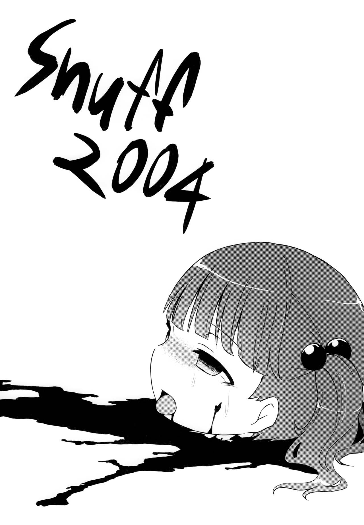(C91) [02 (原崎)] Snuff 2004