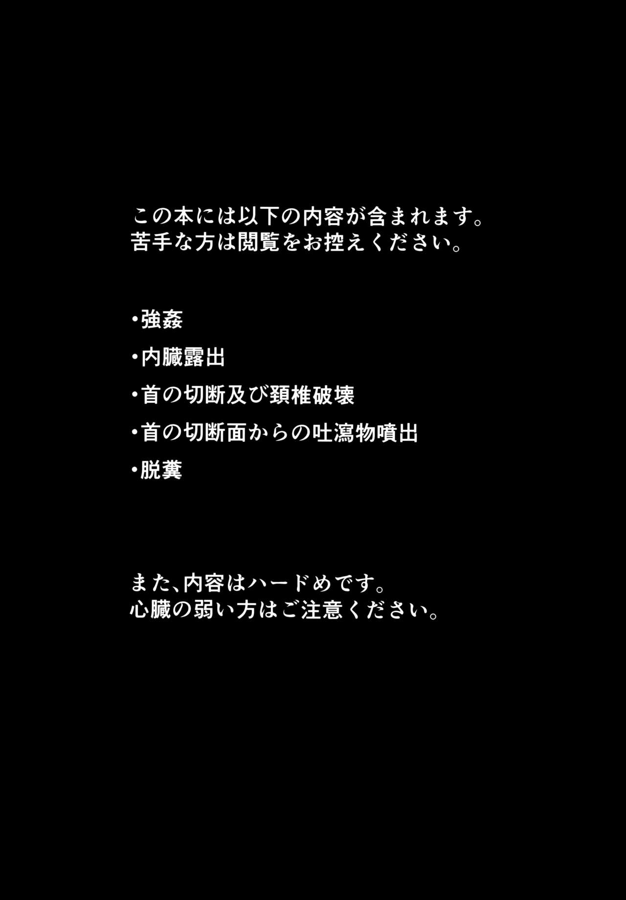 (C91) [02 (原崎)] Snuff 2004