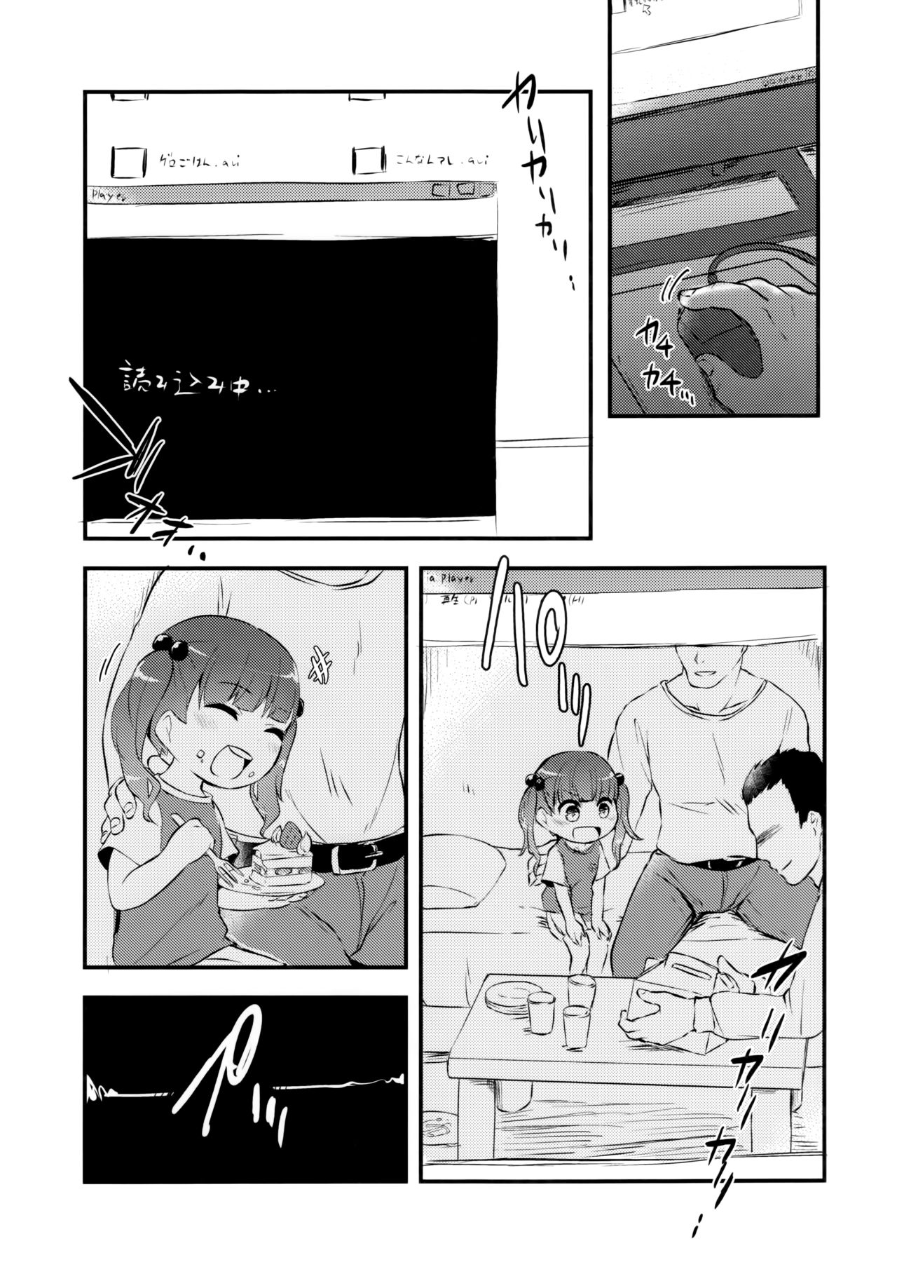 (C91) [02 (原崎)] Snuff 2004