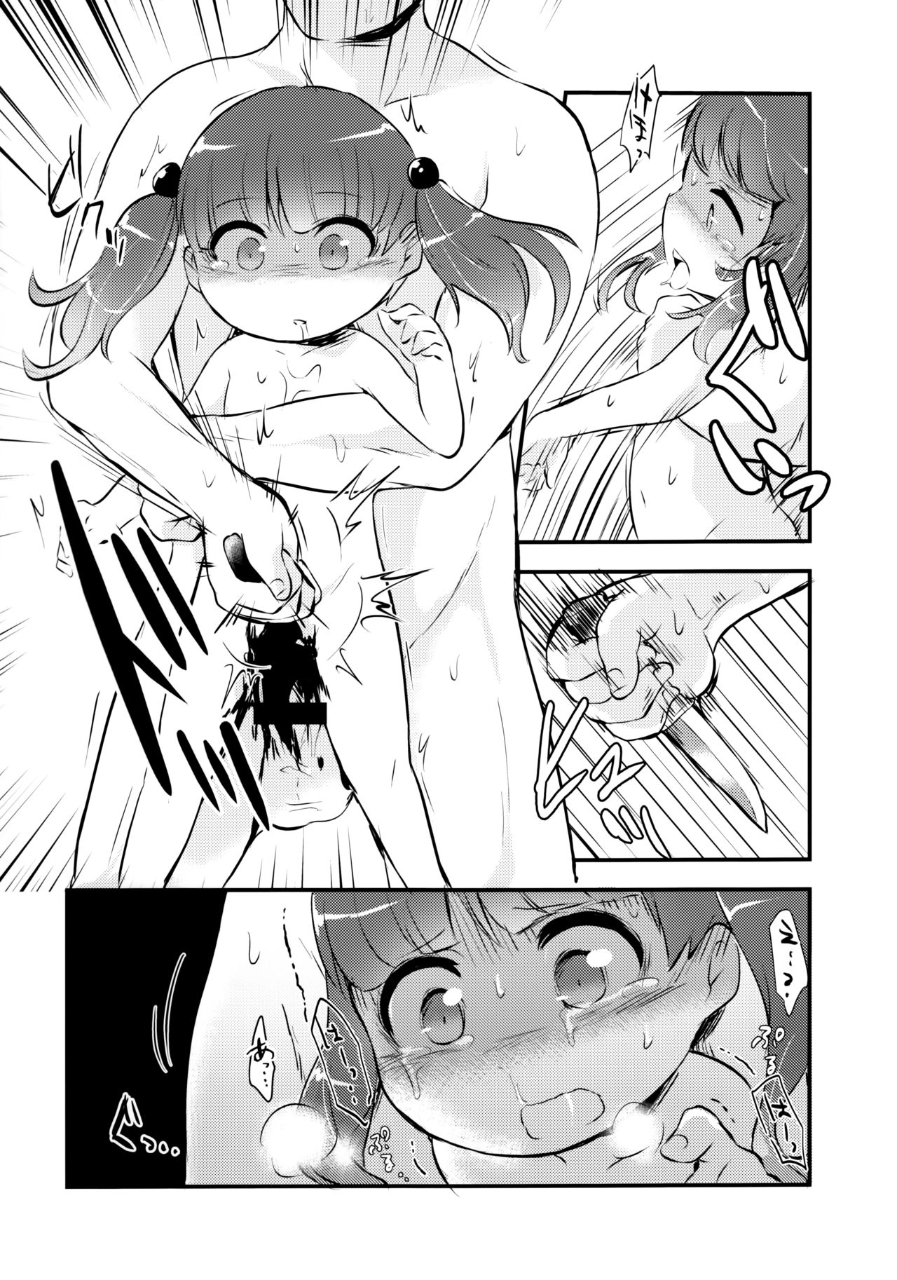 (C91) [02 (原崎)] Snuff 2004