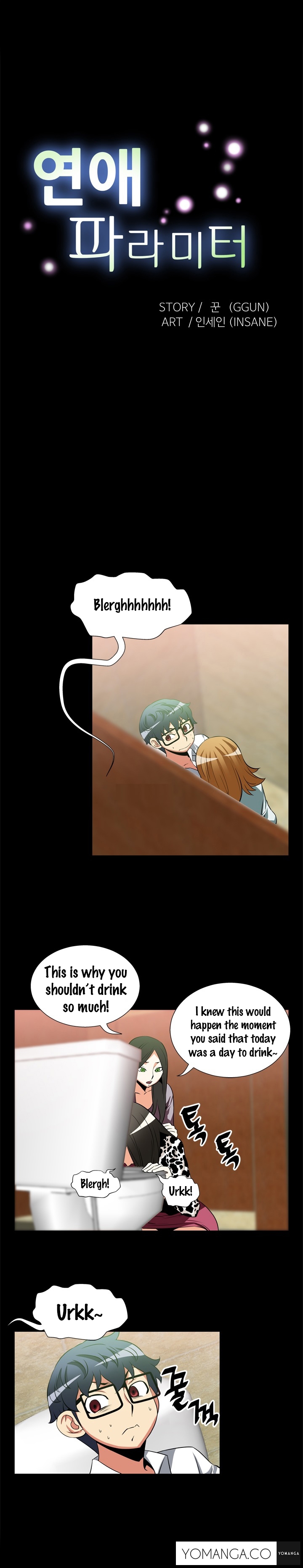 【狂気】ラブパラメータCh.1-20（英語）（YoManga）（進行中）