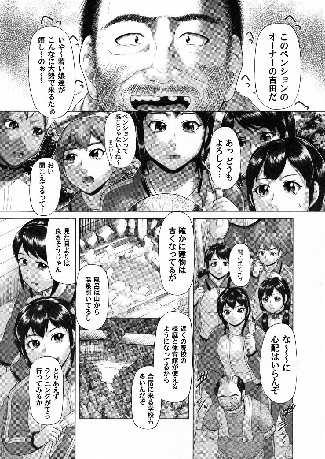 コミックマグナム Vol.40