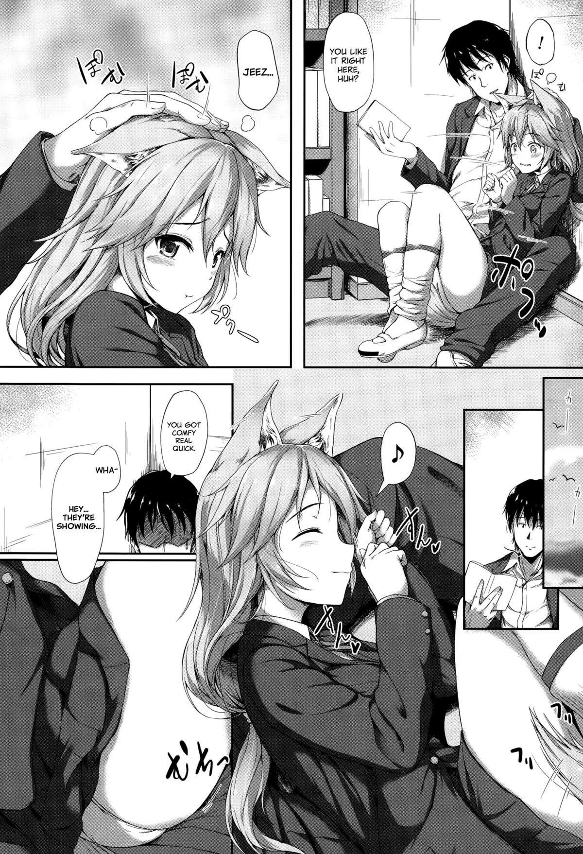 [淡夢] あなたの香りに誘われて (コミックアンリアル 2015年10月号 Vol.57) [英訳]