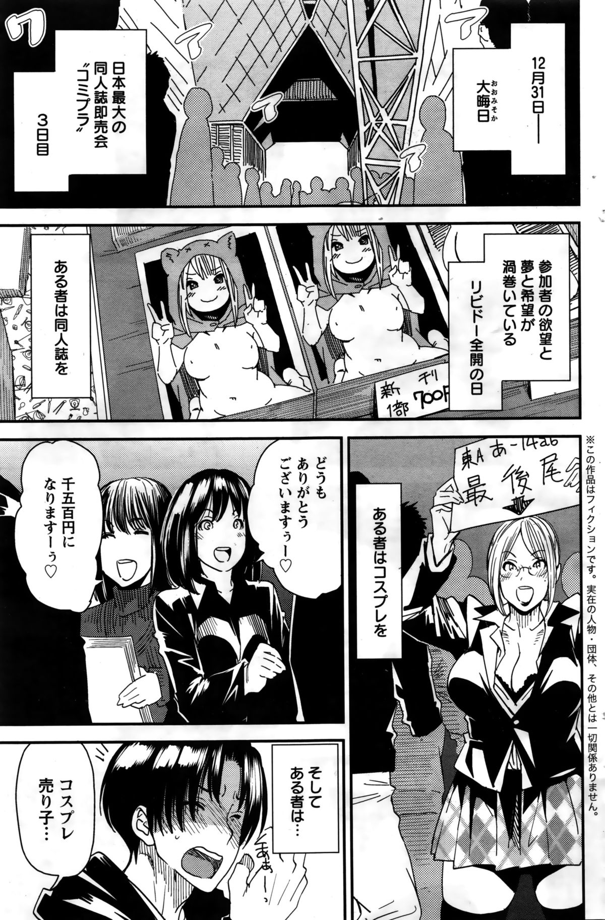 アクションピザッツ 2016年2月号