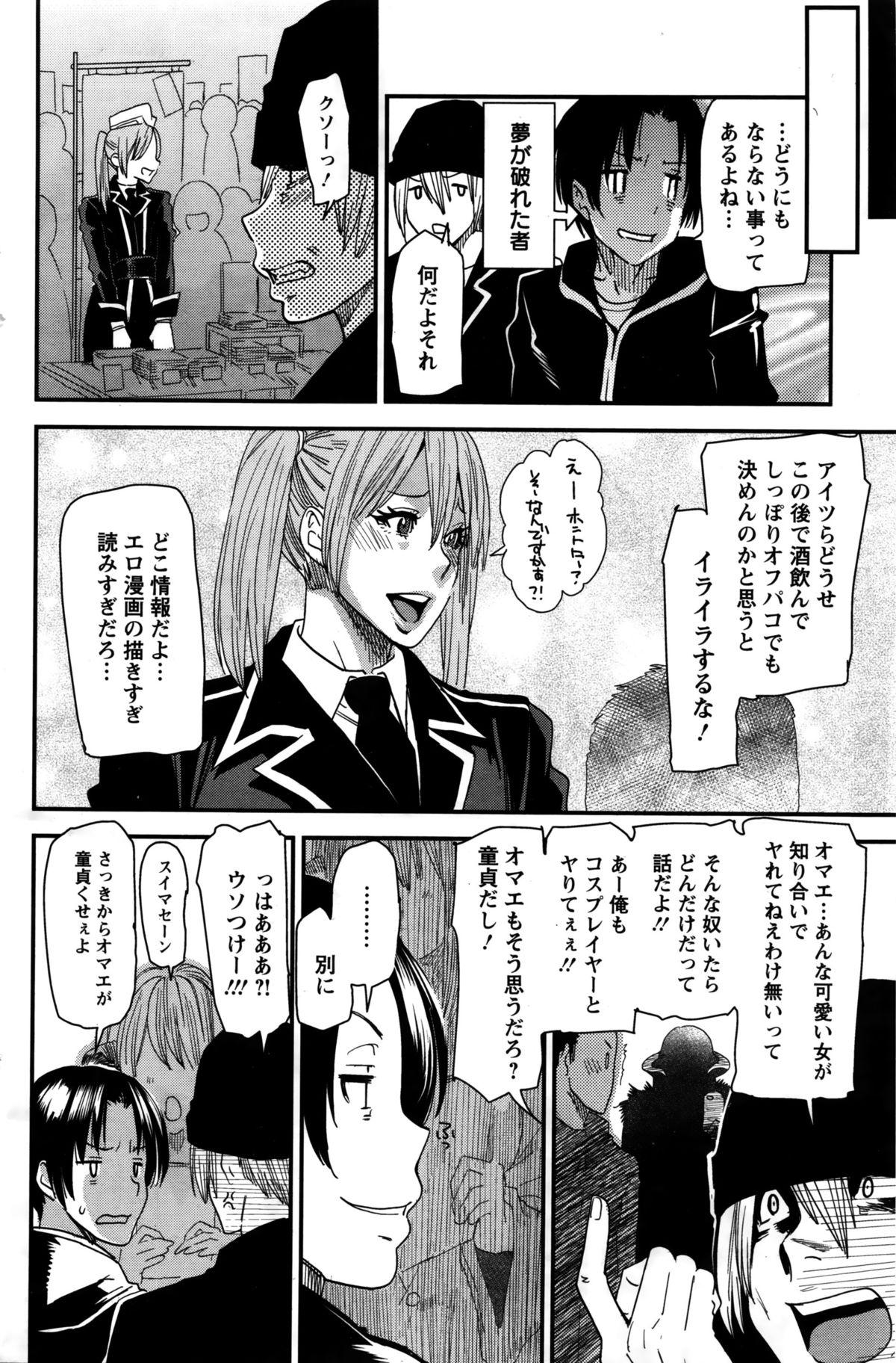 アクションピザッツ 2016年2月号