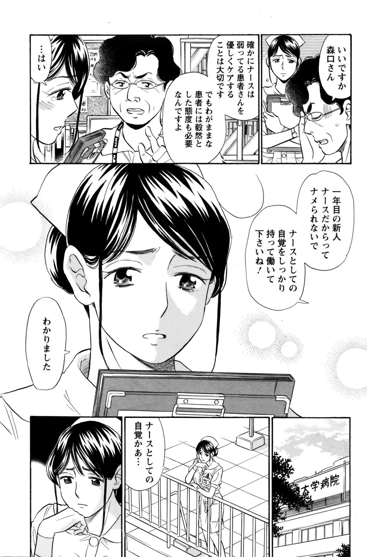 アクションピザッツ 2016年2月号