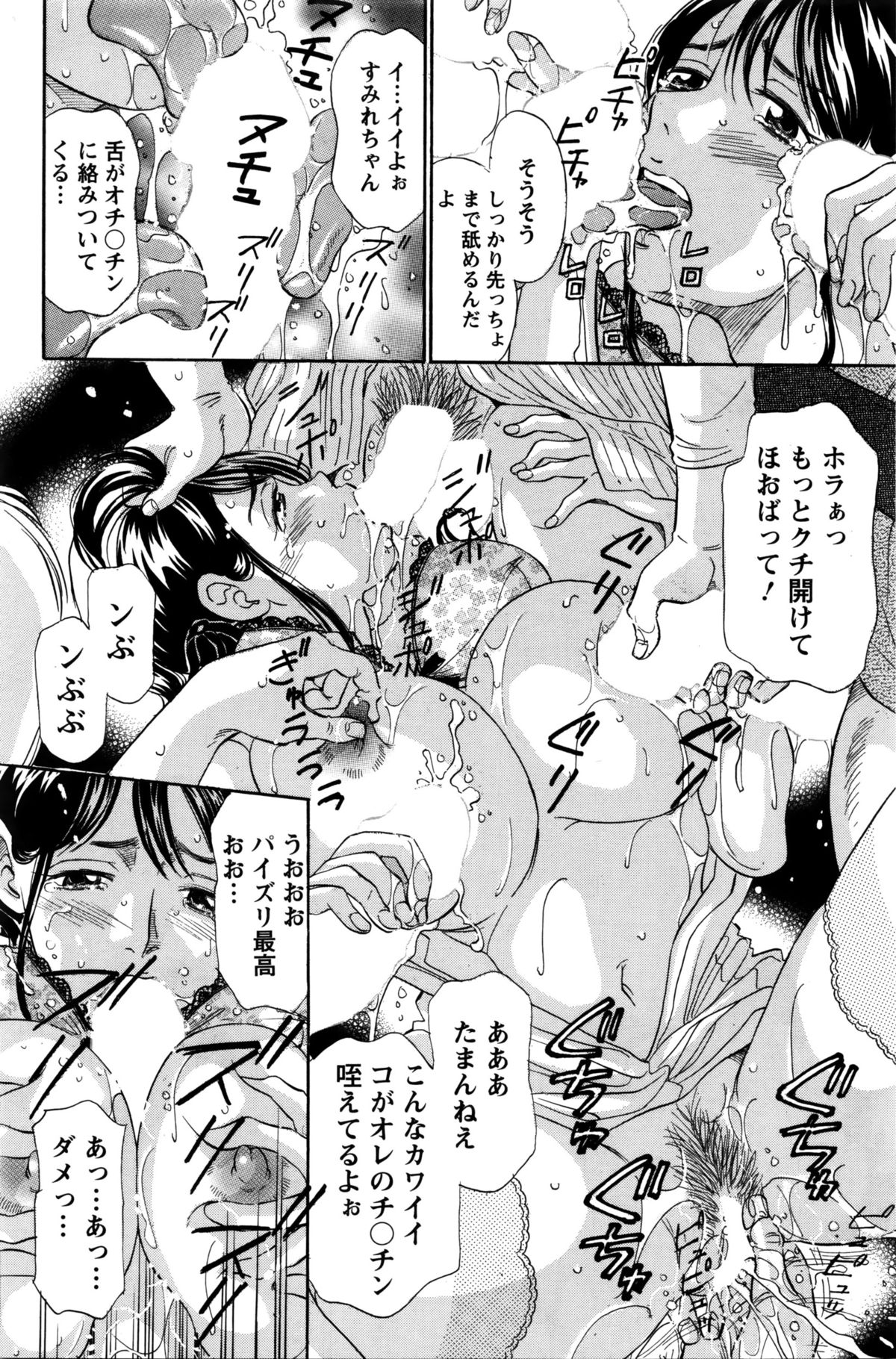 アクションピザッツ 2016年2月号