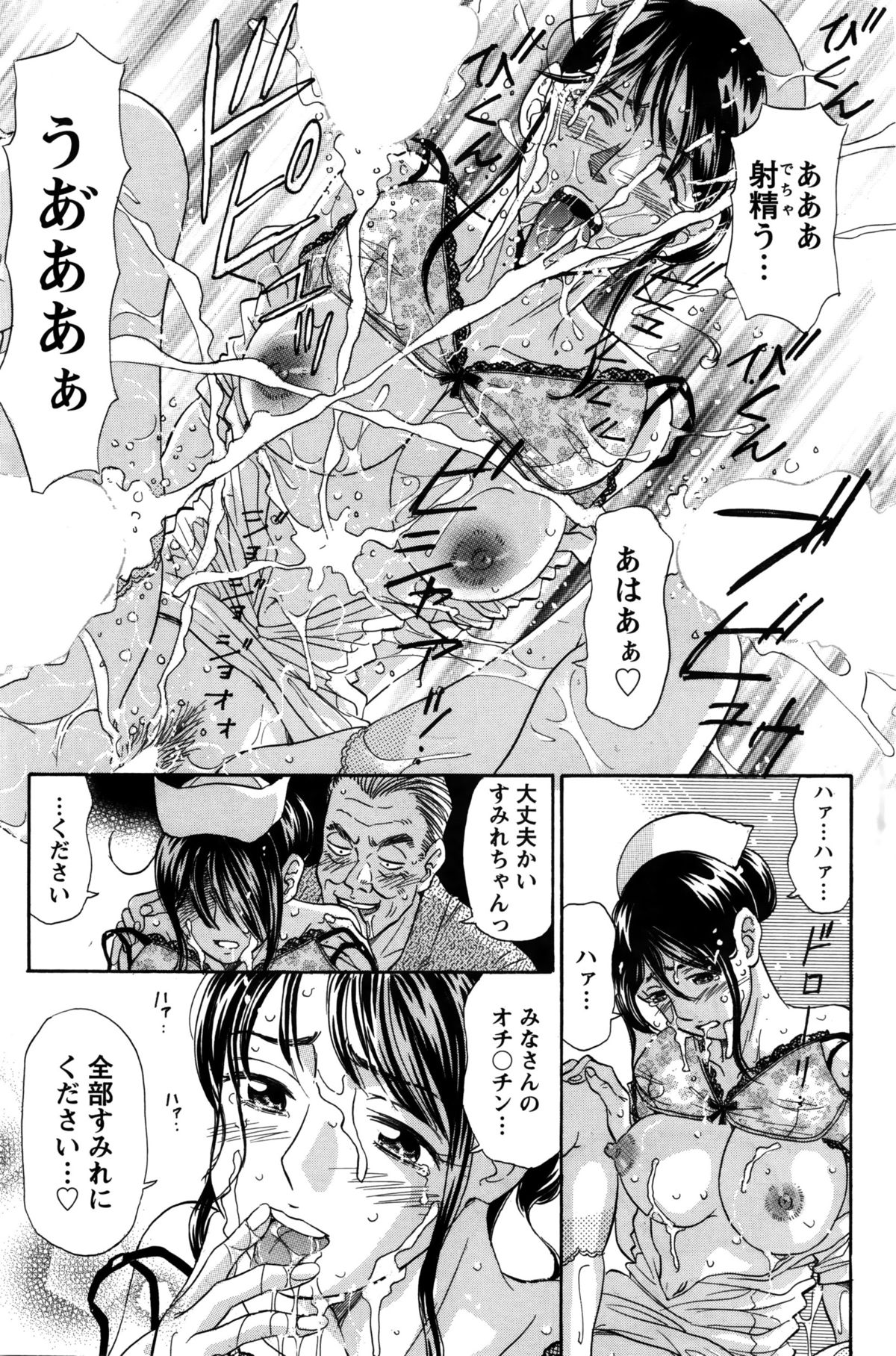 アクションピザッツ 2016年2月号