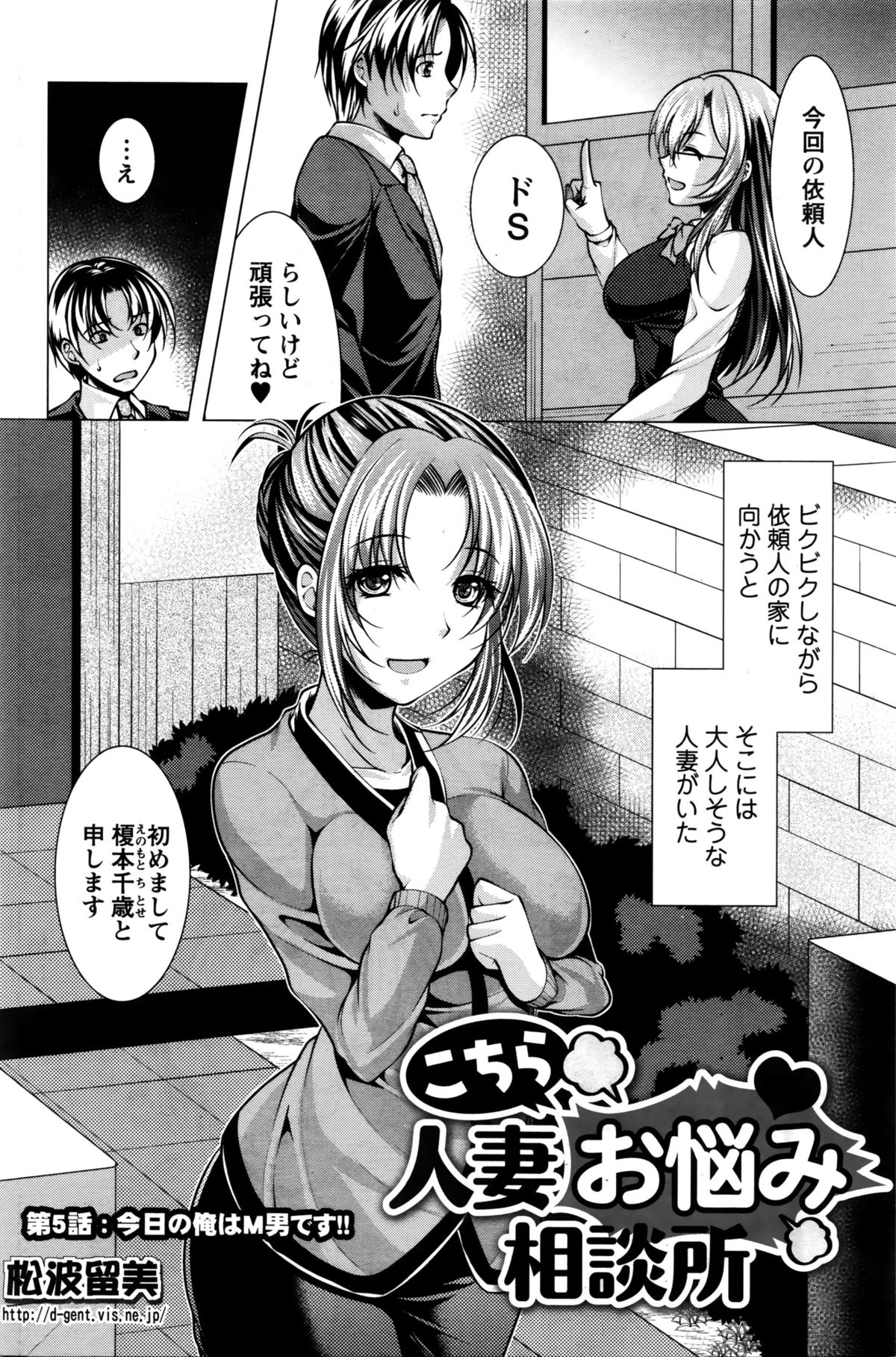 アクションピザッツ 2016年2月号