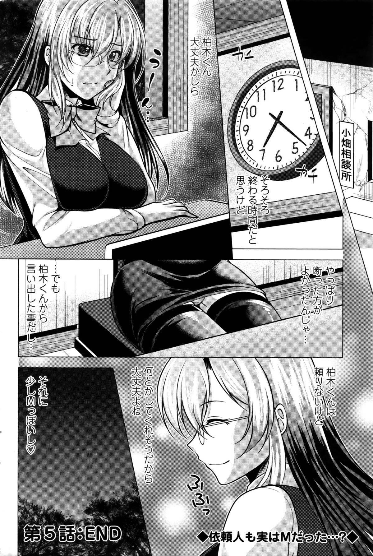 アクションピザッツ 2016年2月号