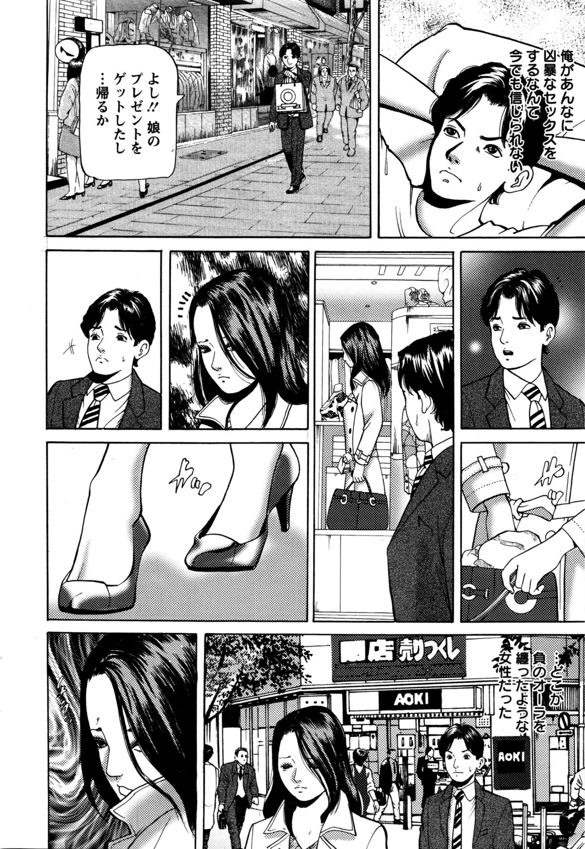 アクションピザッツ 2016年2月号