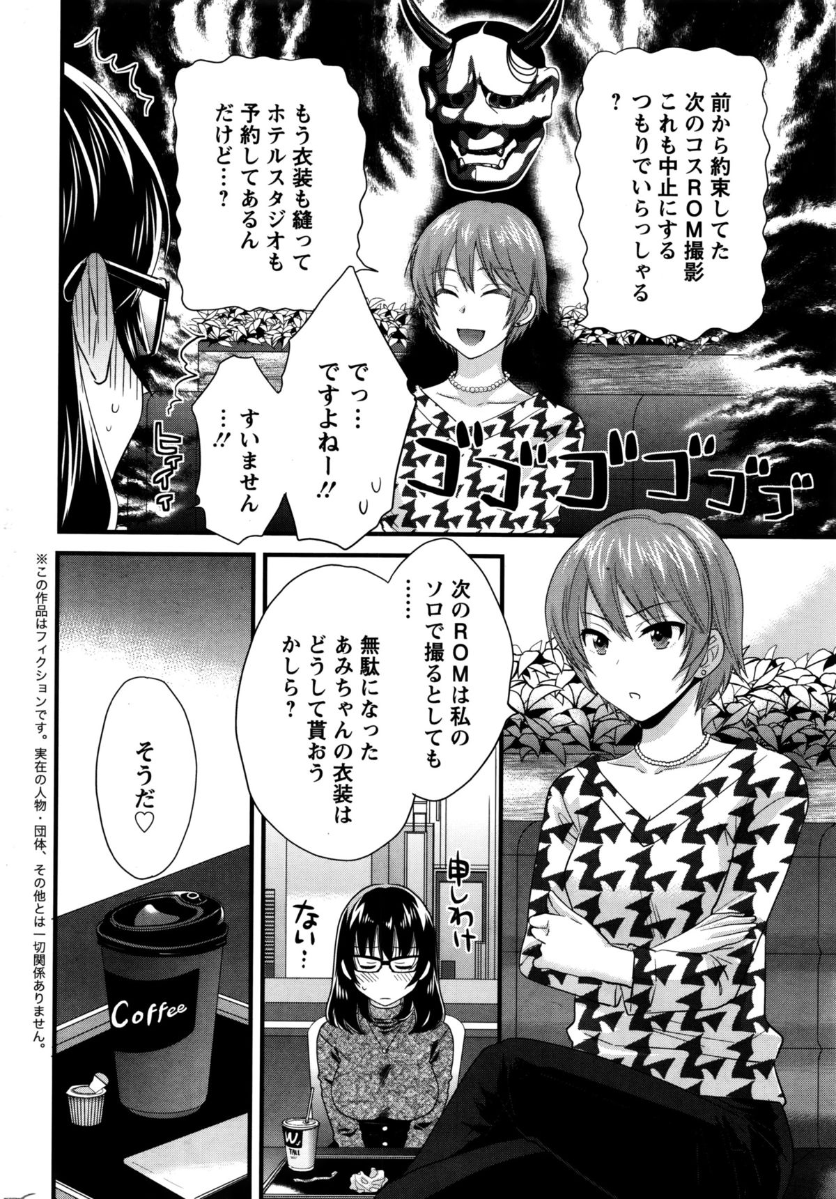 アクションピザッツ 2016年2月号