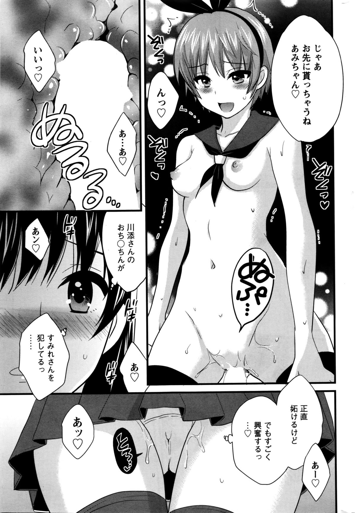 アクションピザッツ 2016年2月号