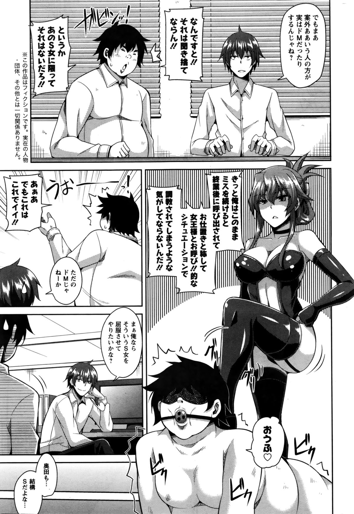 アクションピザッツ 2016年2月号