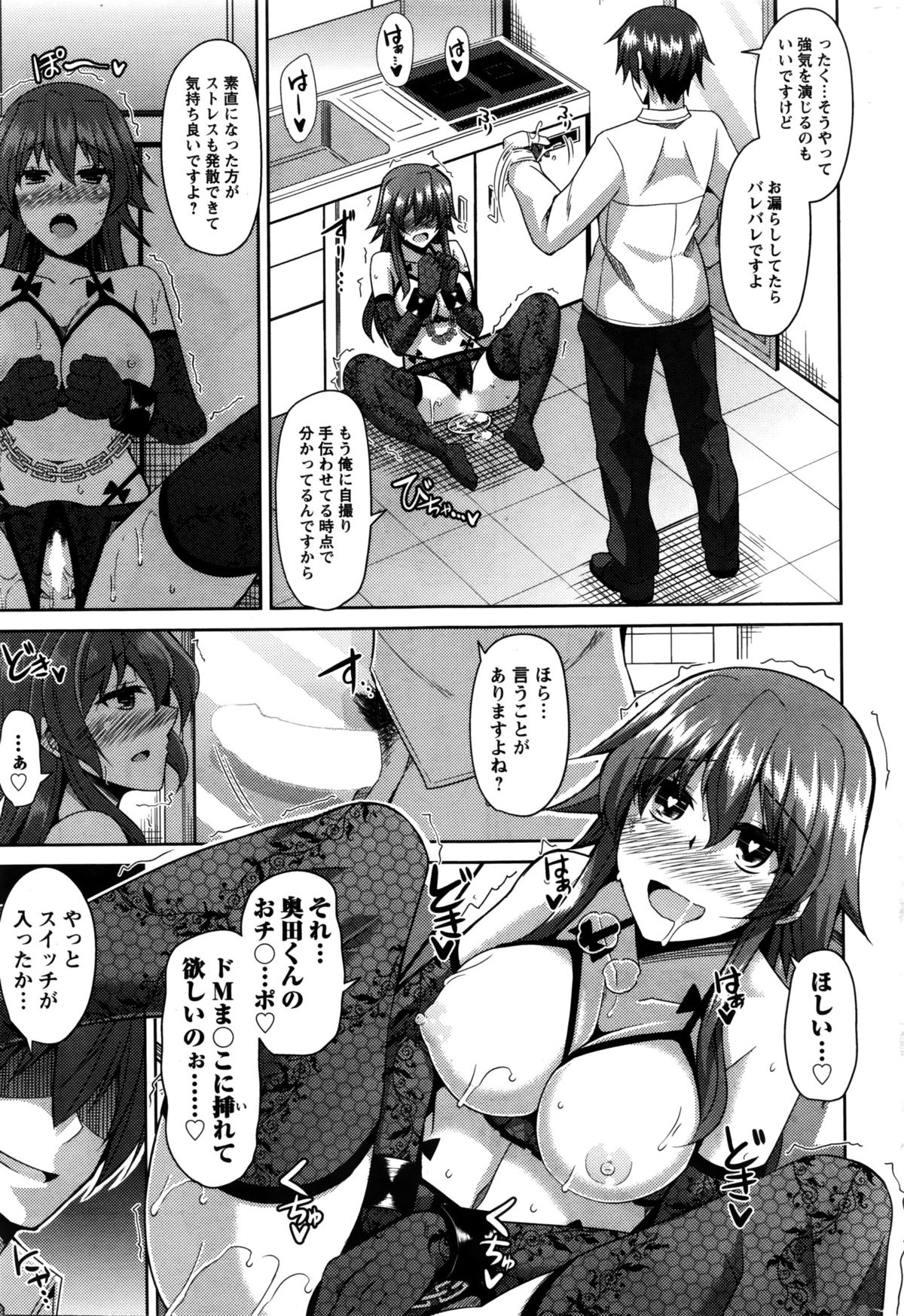 アクションピザッツ 2016年2月号