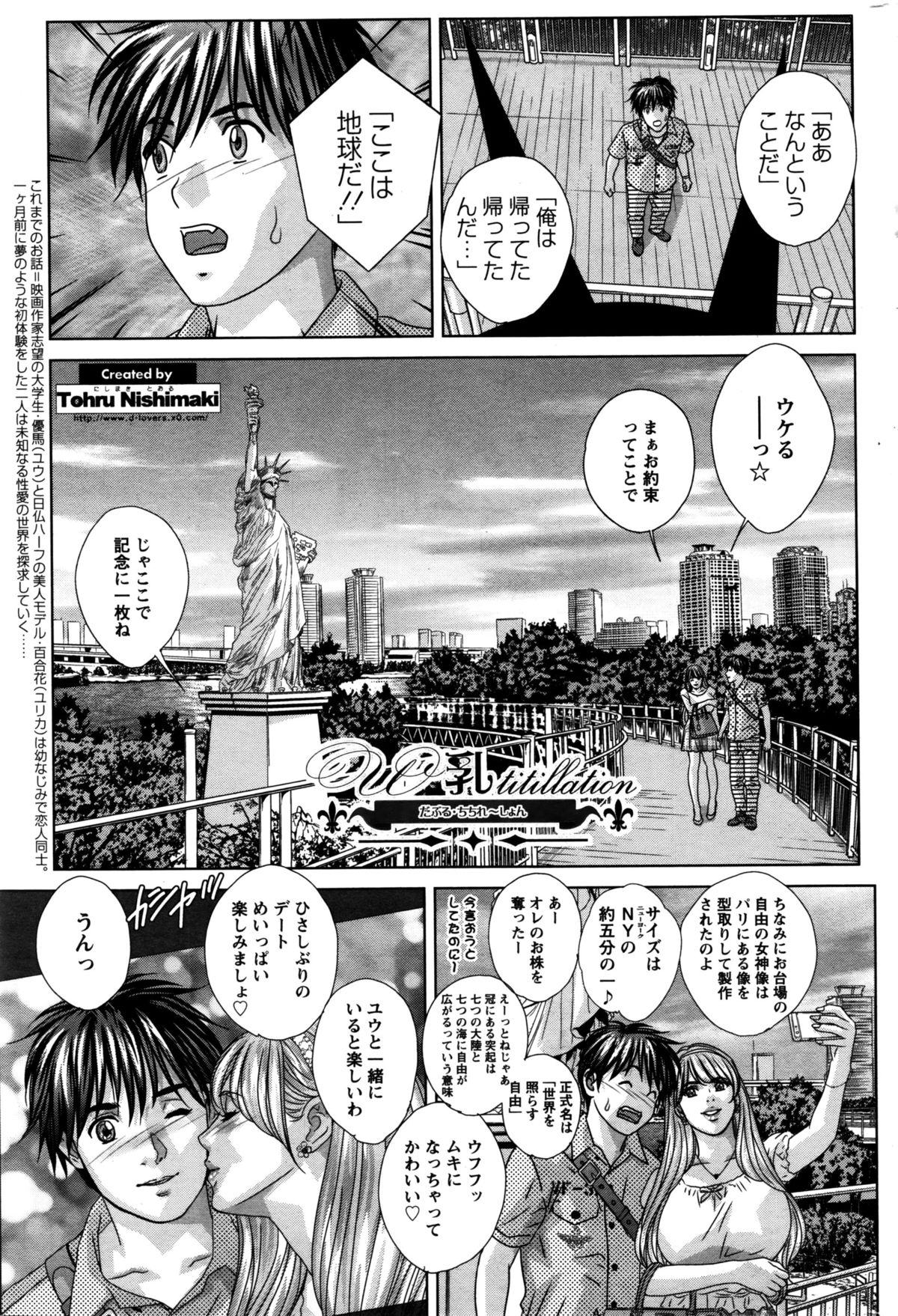 アクションピザッツ 2016年2月号