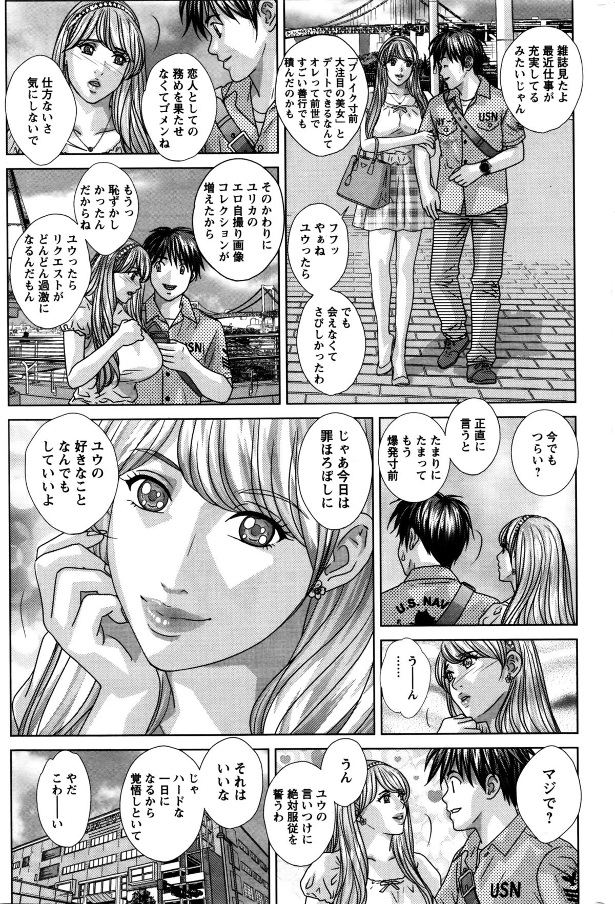 アクションピザッツ 2016年2月号