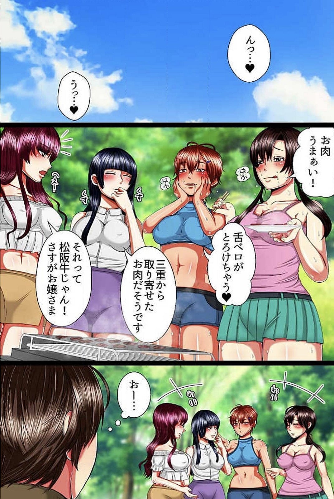 [トイレット] 強制発情ウイルス妹達と乱交しちゃった理由 [DL版]