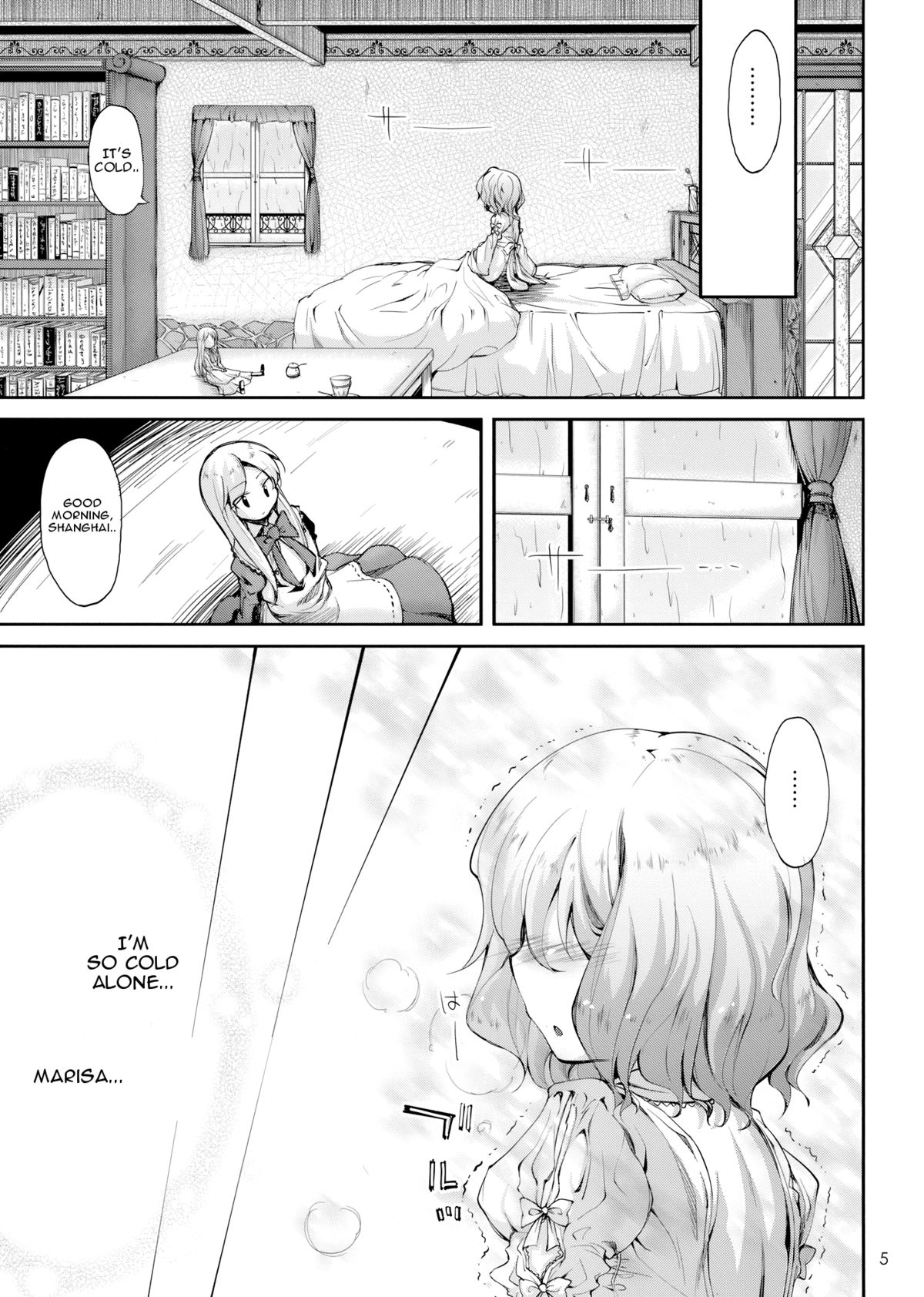 (C75) [くらげのかんづめ (よしの)] 魔法のコトバ (東方Project) [英訳]