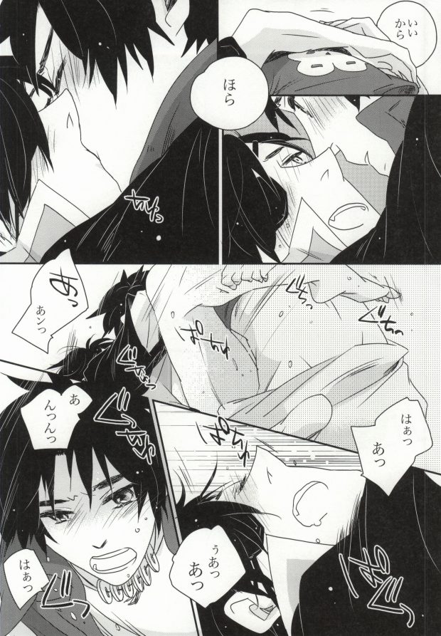 【相馬】おやかーれだ！ （戦国BASARA）