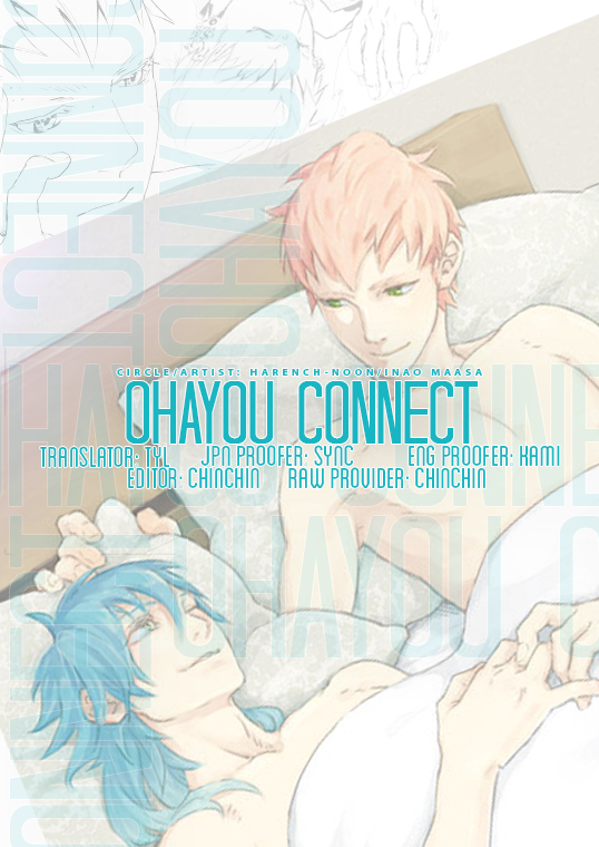 (ブレブレ3) [ハレンチヌーン (稲尾マーサ)] おはようコネクト (DRAMAtical Murder) [英訳]