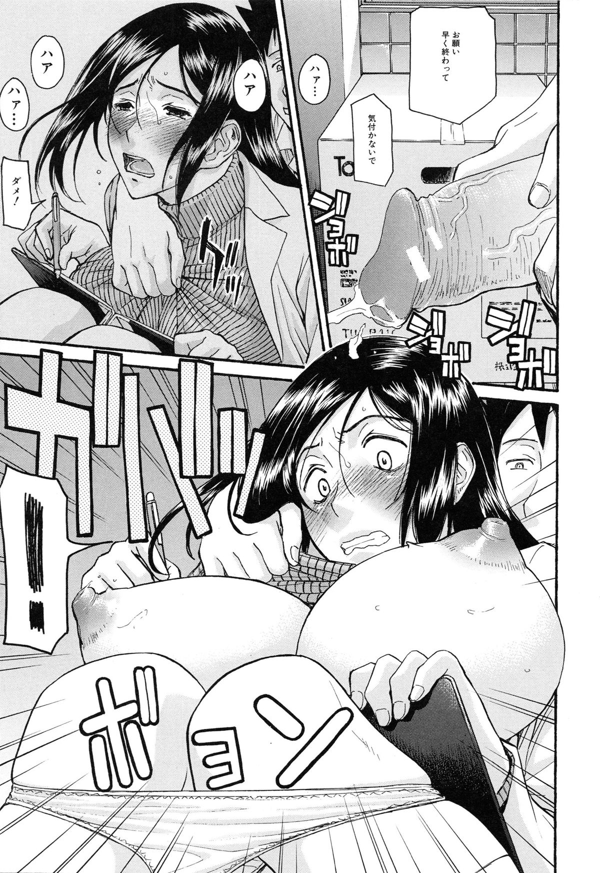 [いのまる] ミダラナシセン