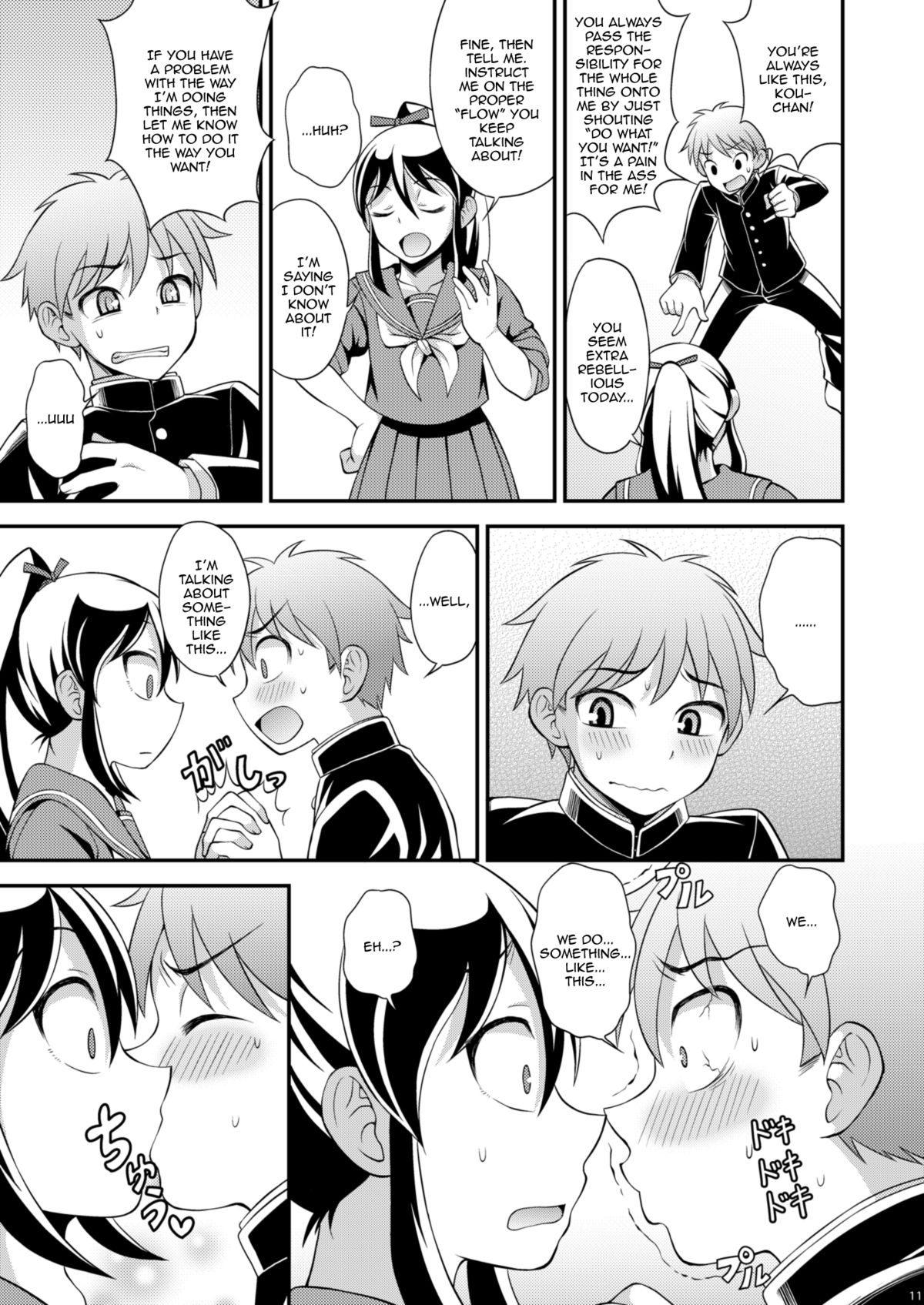 [脱力研究会 (神林タカキ)] 幼なじみとセーラー服 [英訳] [DL版]