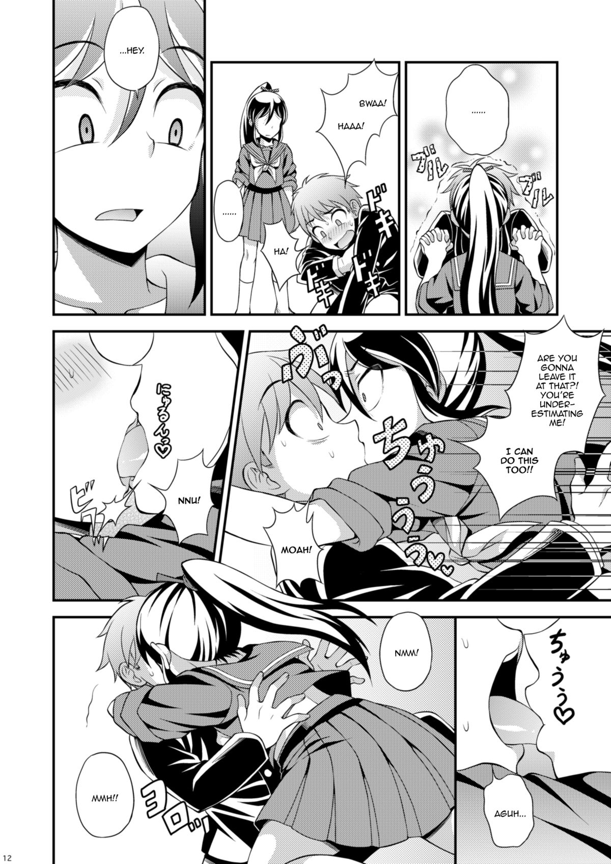 [脱力研究会 (神林タカキ)] 幼なじみとセーラー服 [英訳] [DL版]