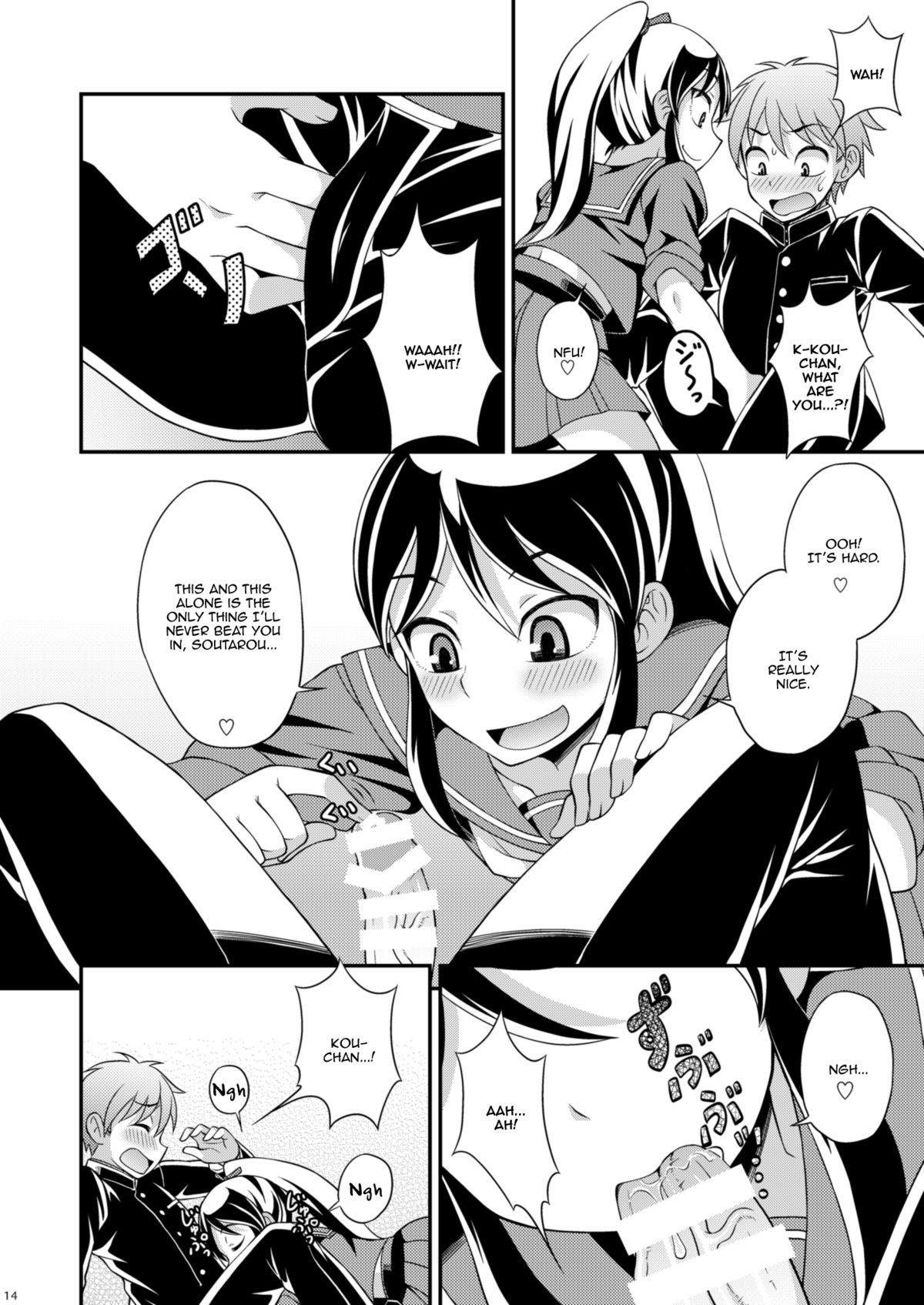 [脱力研究会 (神林タカキ)] 幼なじみとセーラー服 [英訳] [DL版]