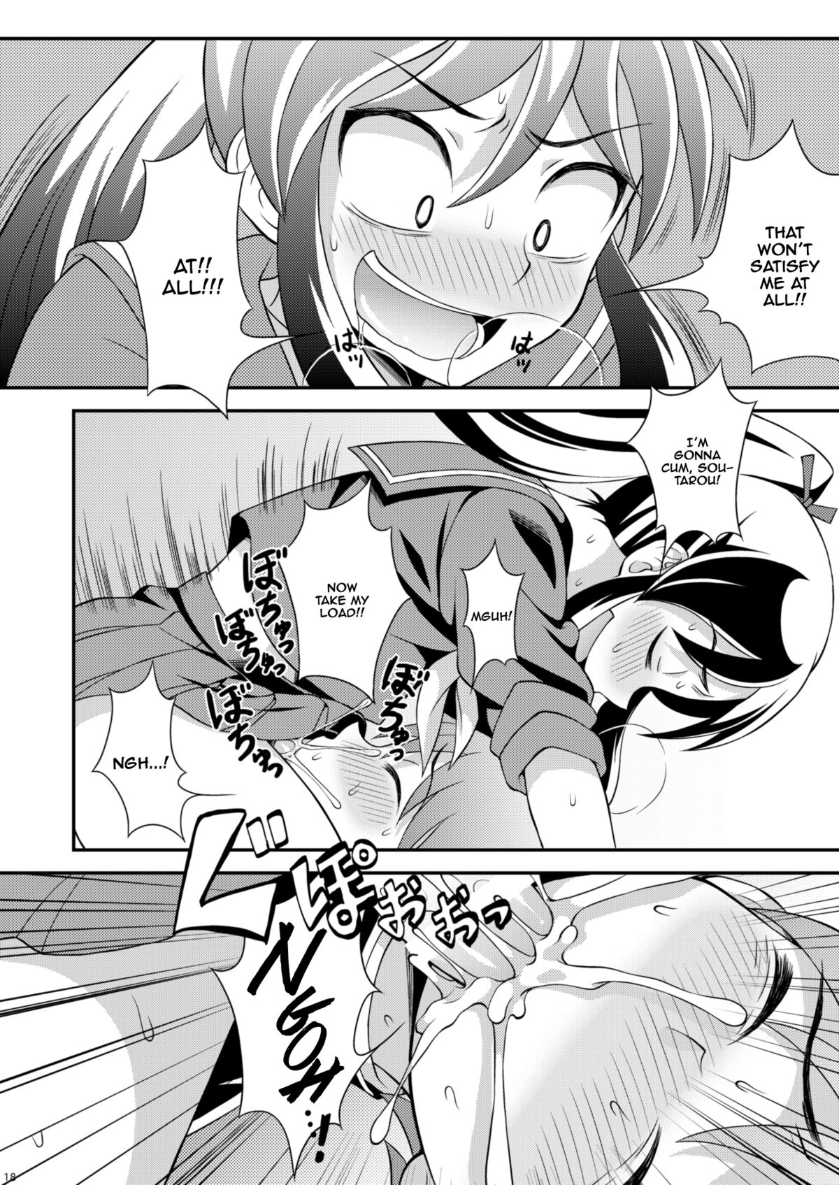 [脱力研究会 (神林タカキ)] 幼なじみとセーラー服 [英訳] [DL版]